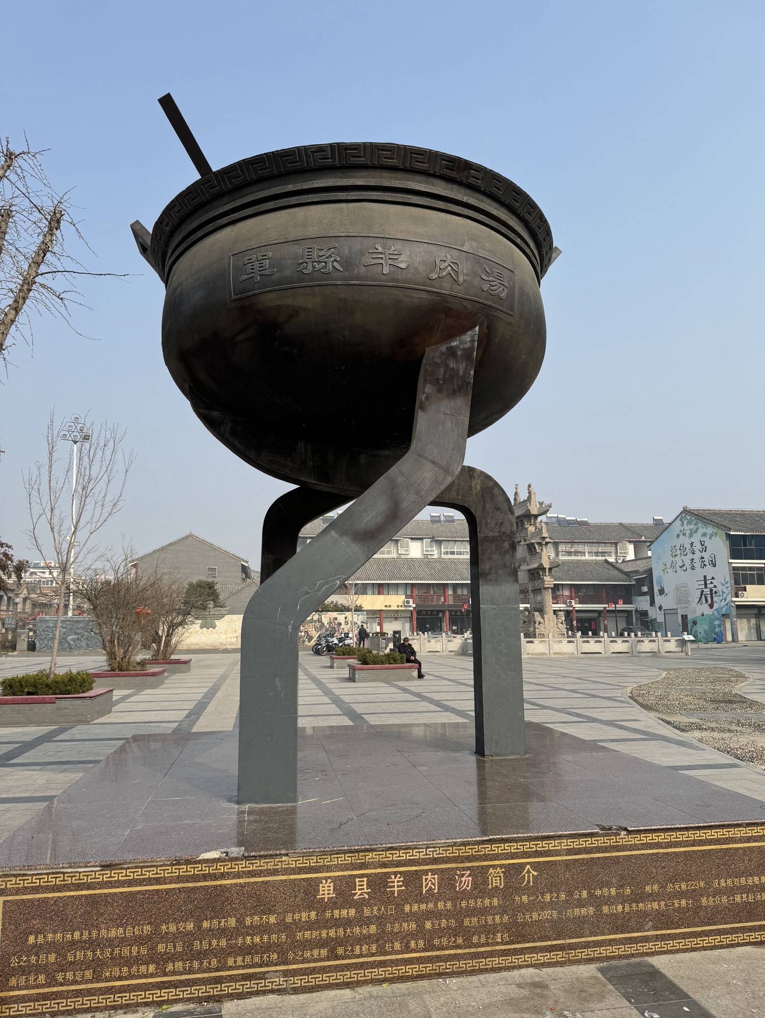 单县牌坊古城景区旅行图片 2