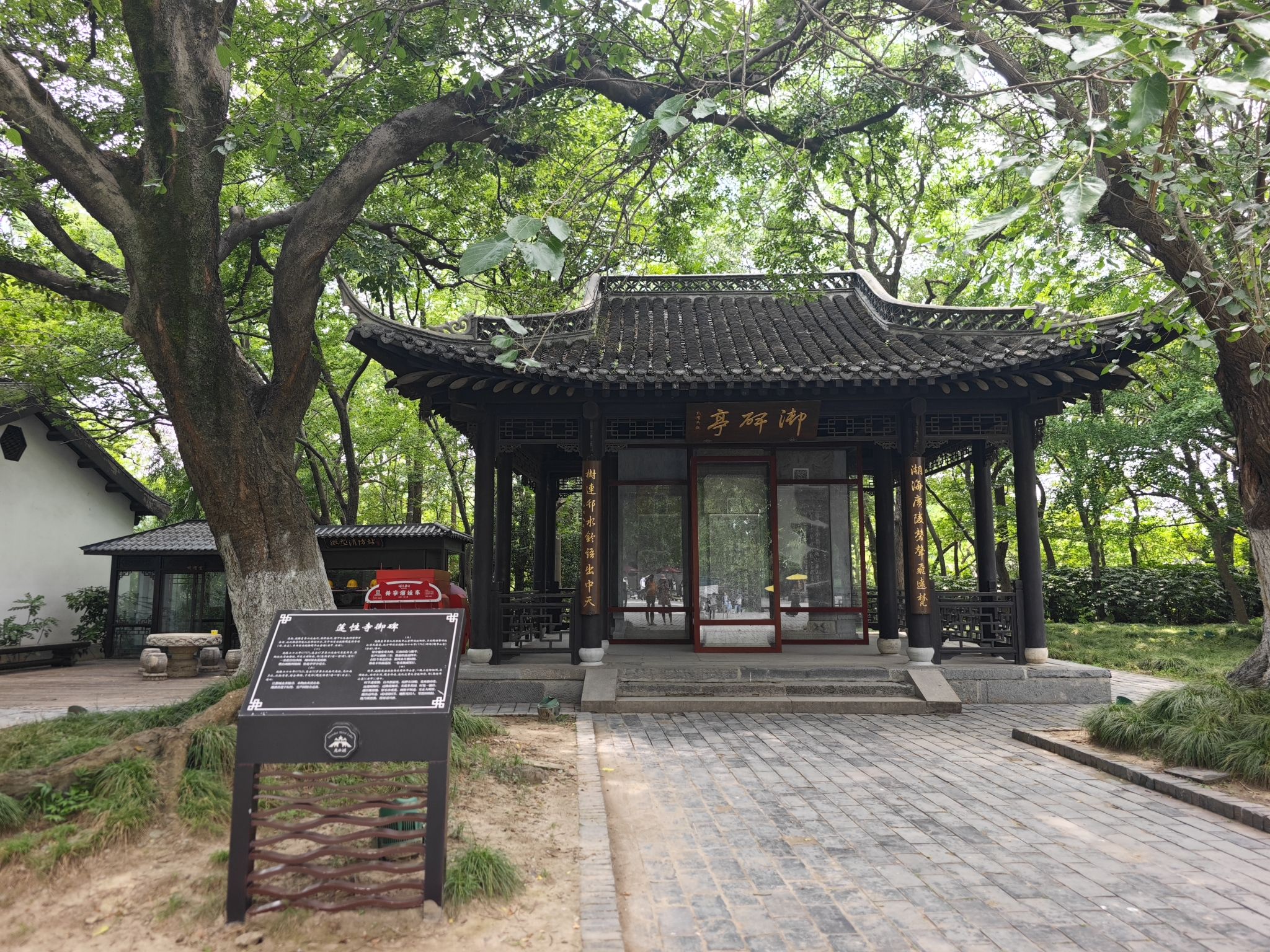 蜀冈瘦西湖风景名胜区-月观