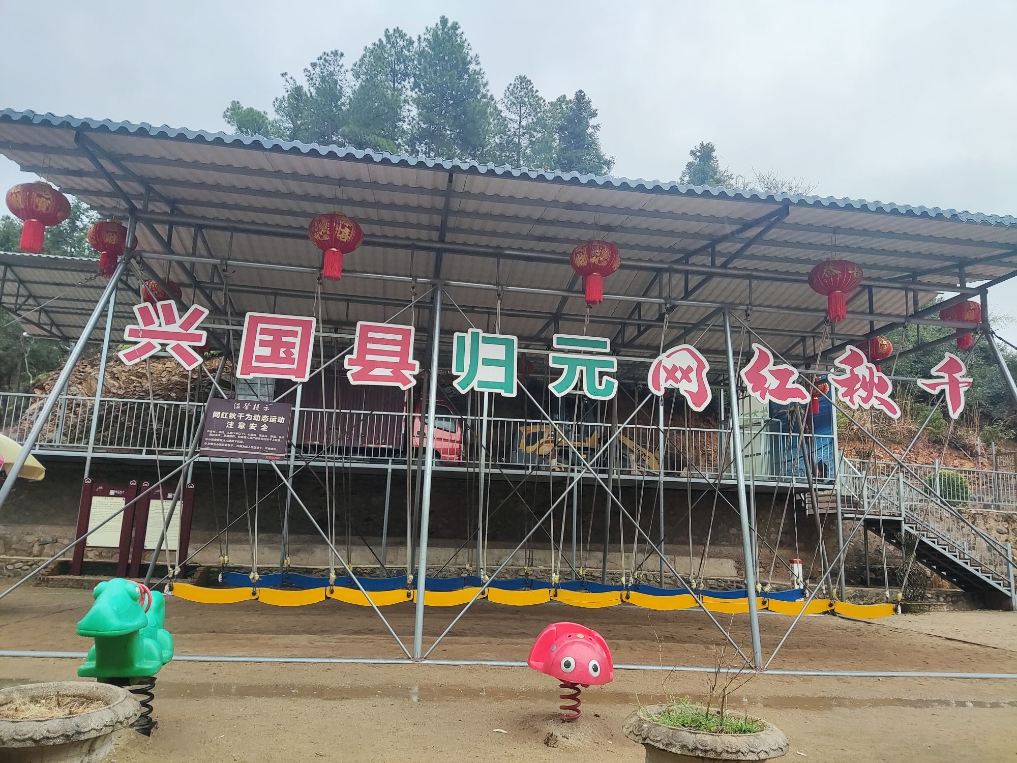 老营盘玻璃桥旅行图片 1