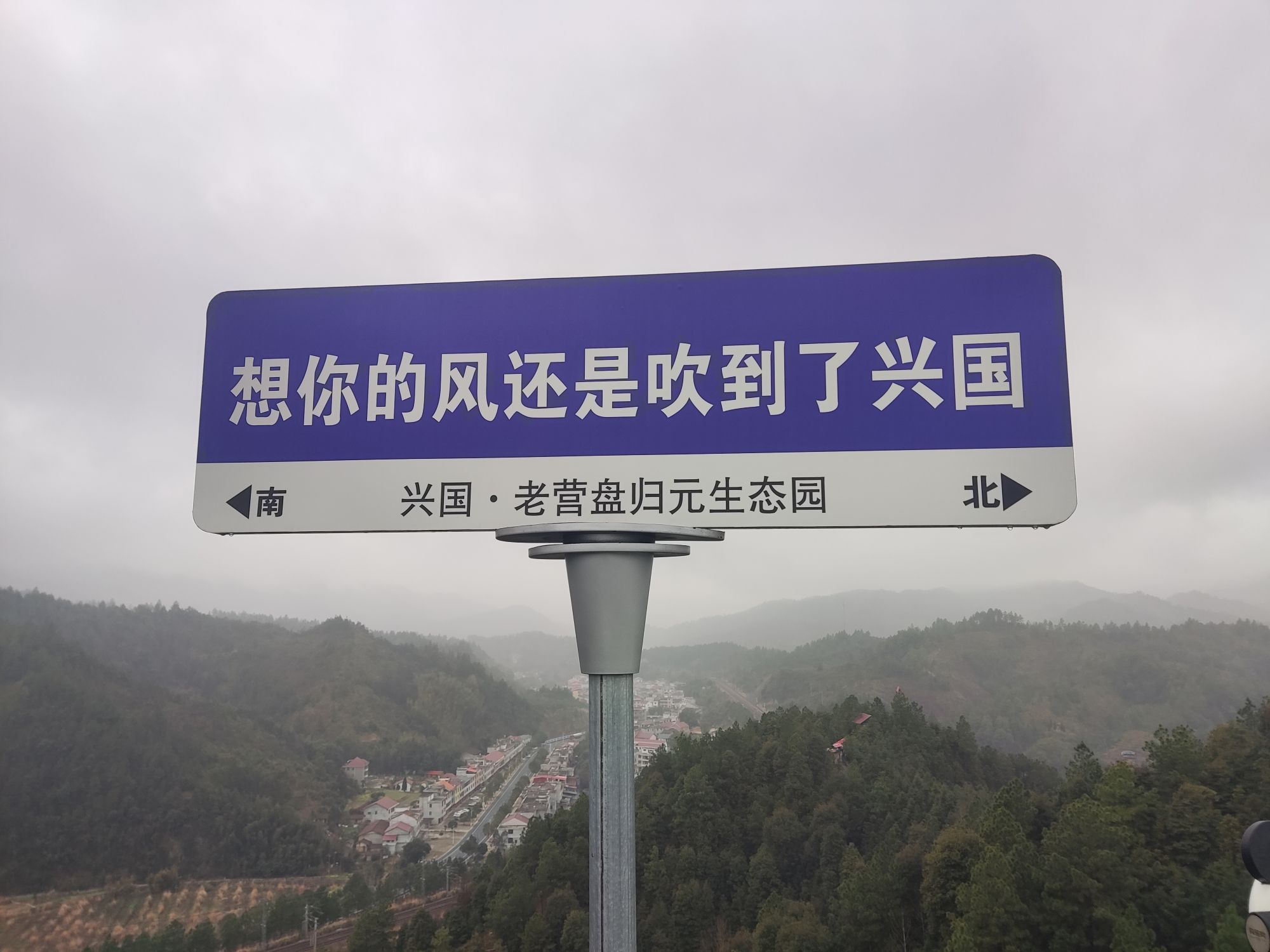 老营盘玻璃桥旅行图片 3
