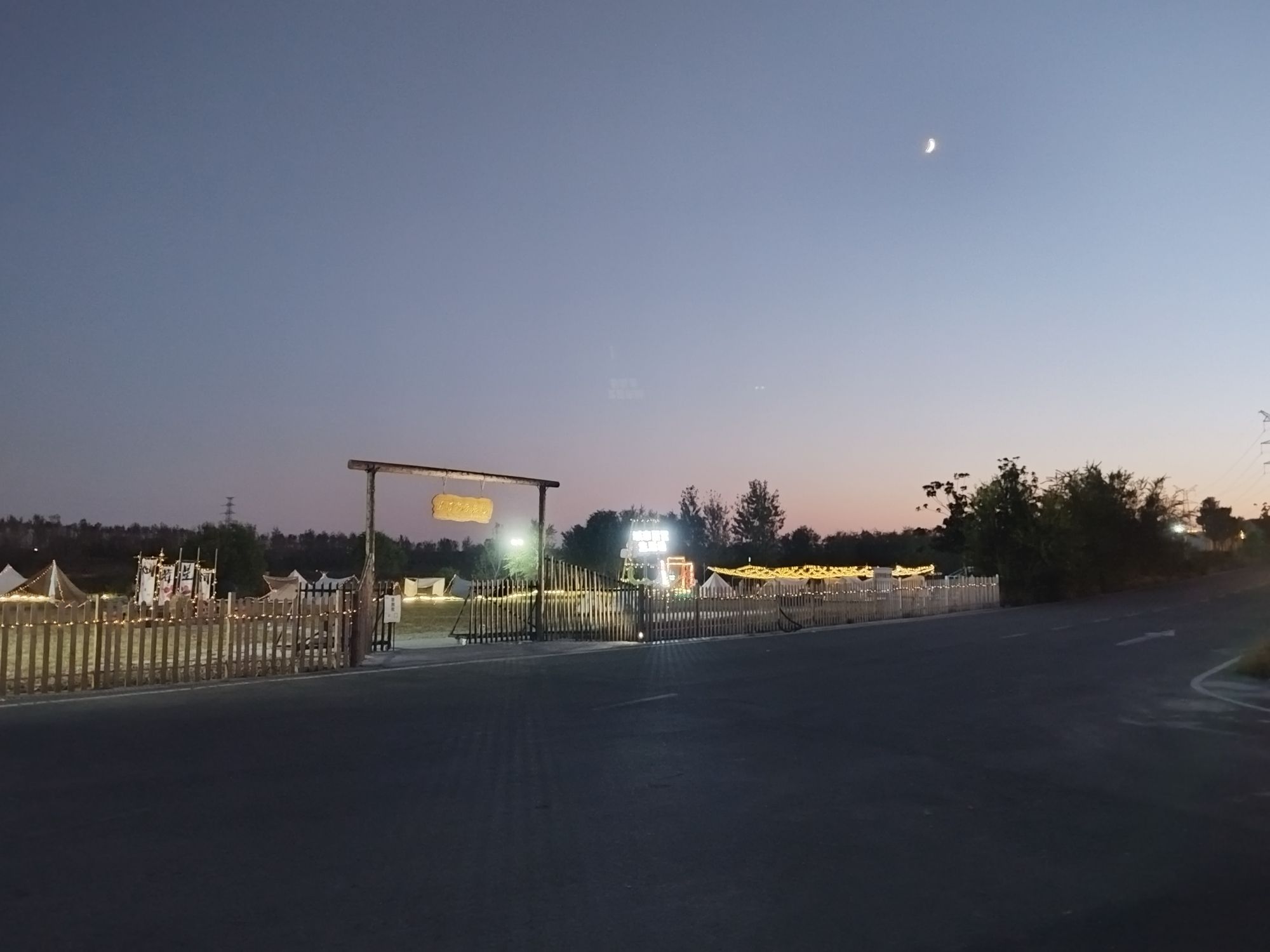 临洪河口湿地公园旅行图片 1