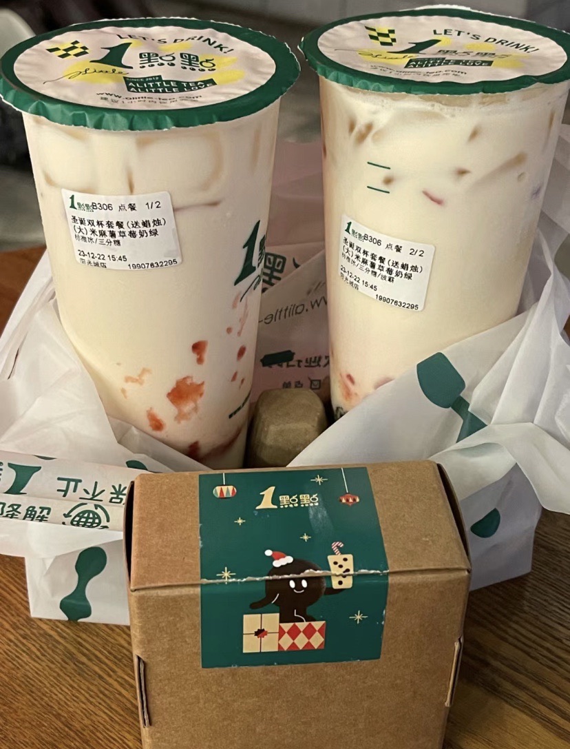 1点点(徐州云龙万达店)