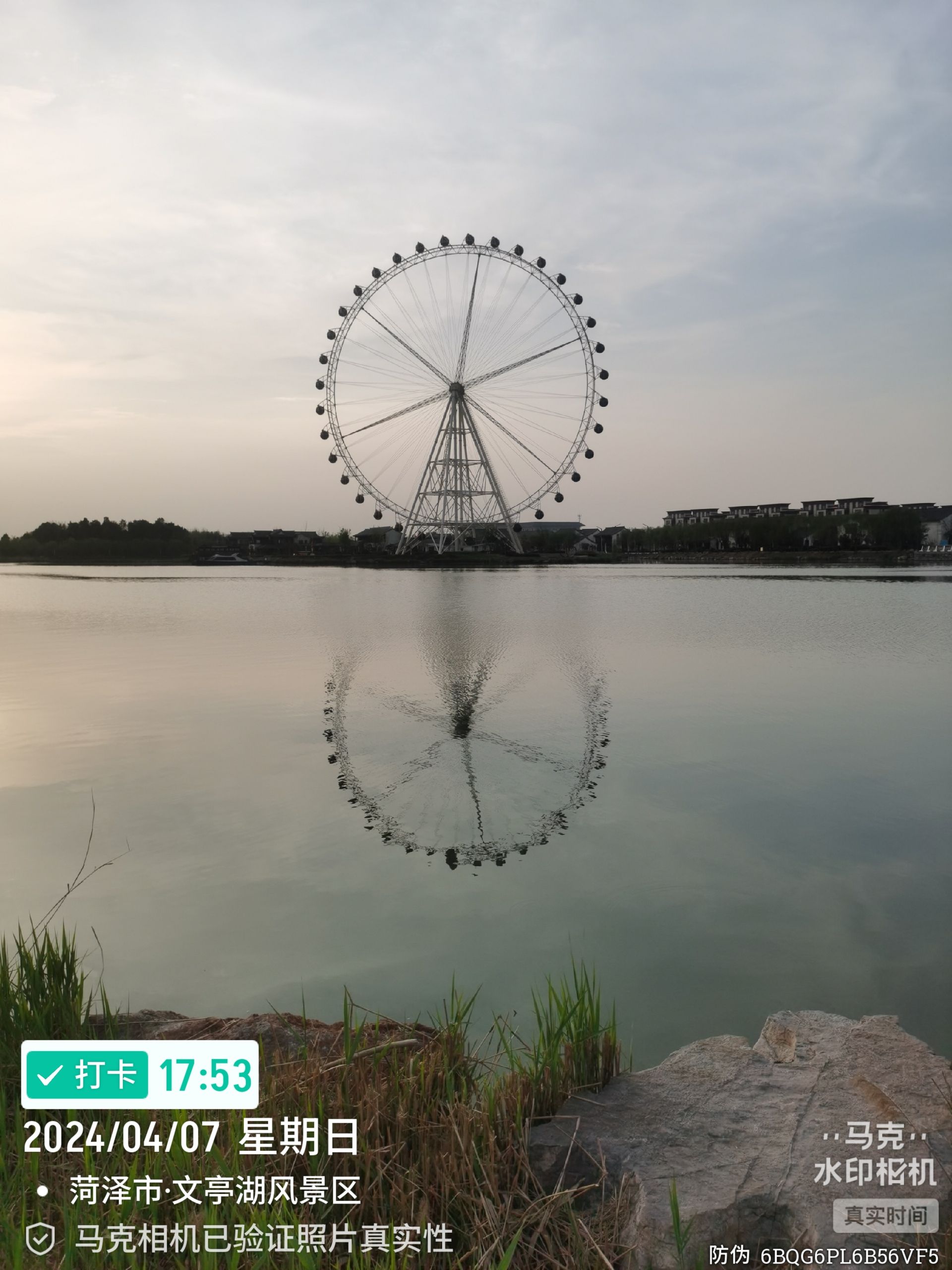 文亭湖风景区旅行图片 1