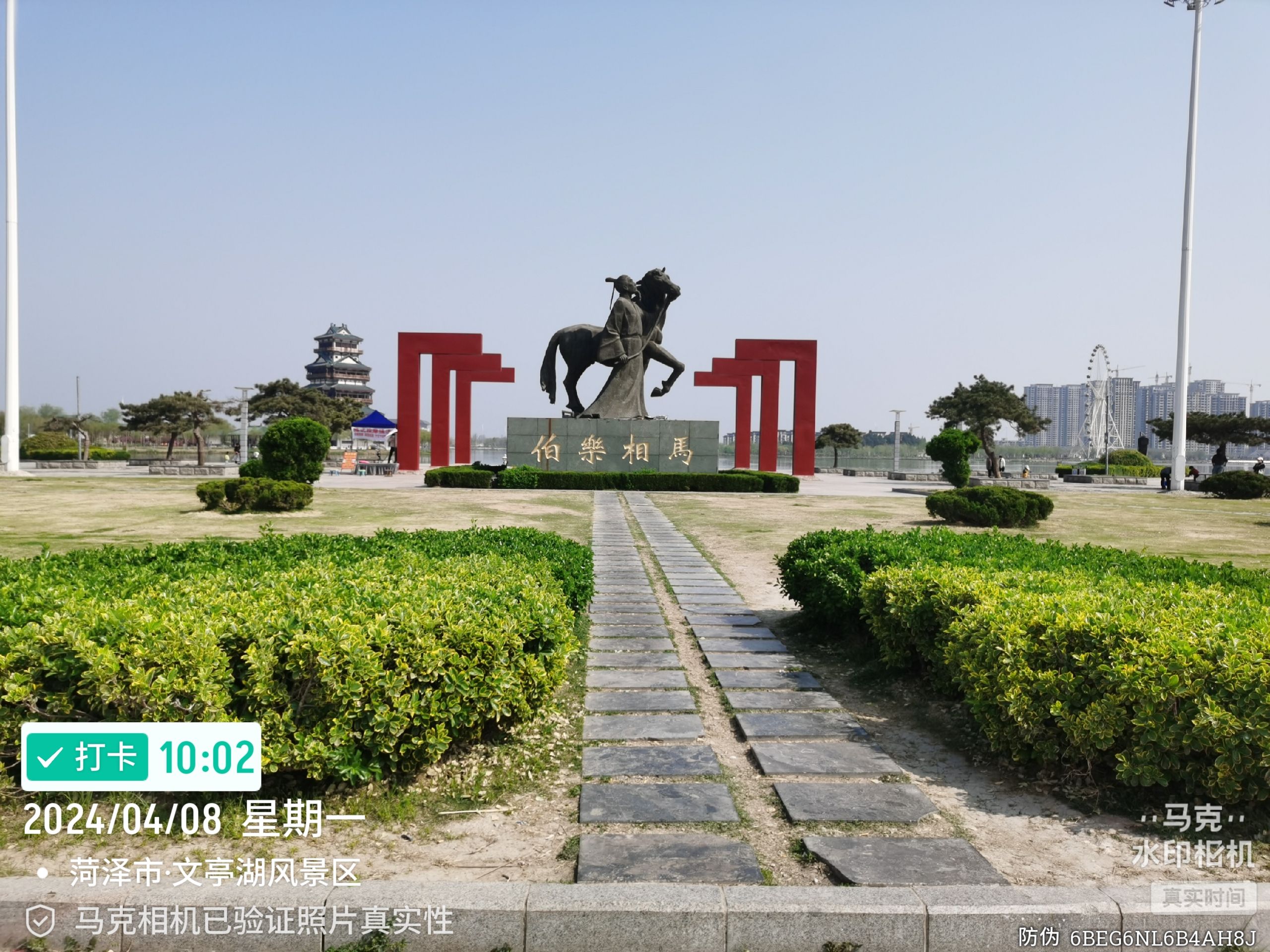 文亭湖风景区旅行图片 3