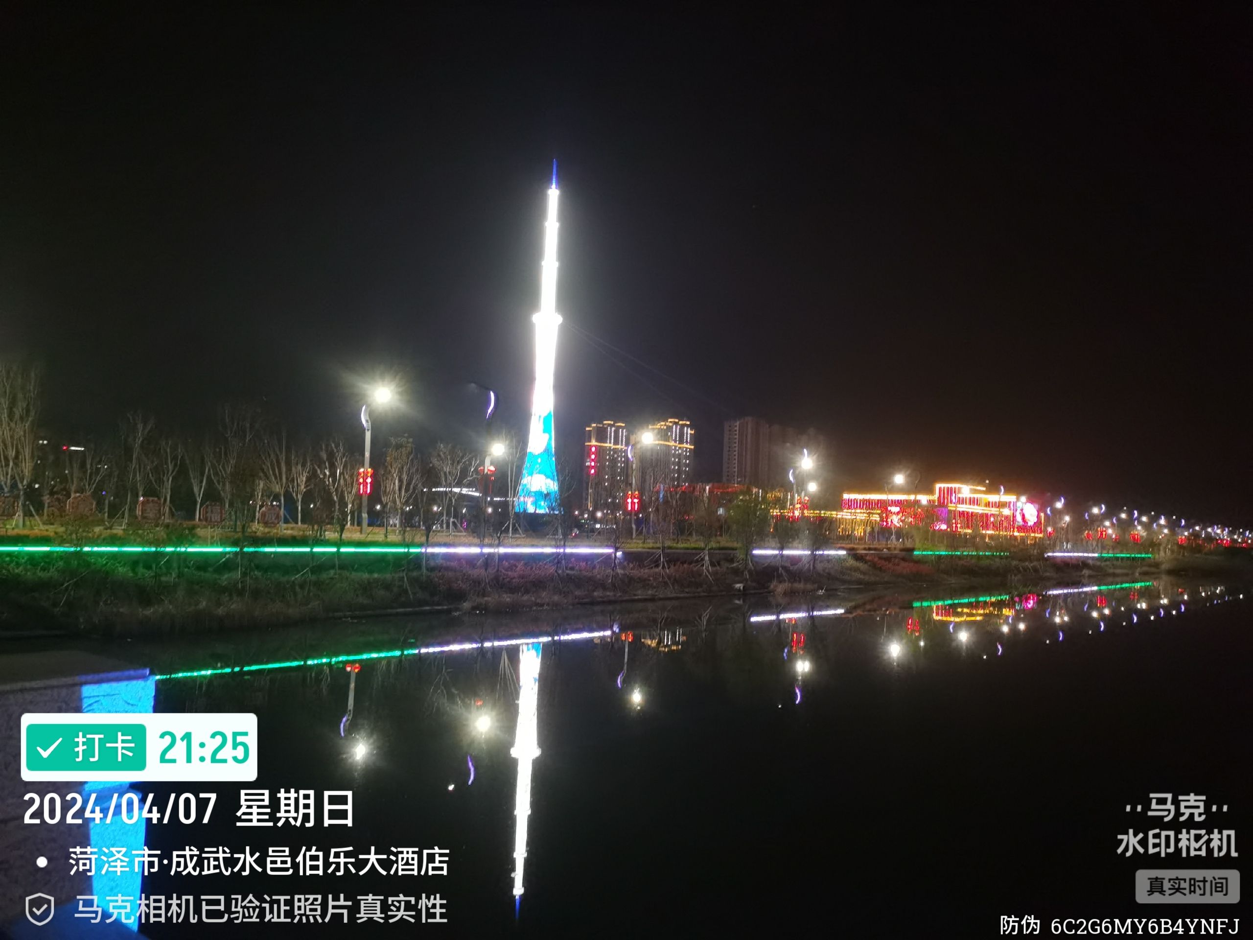 文亭湖风景区旅行图片 2