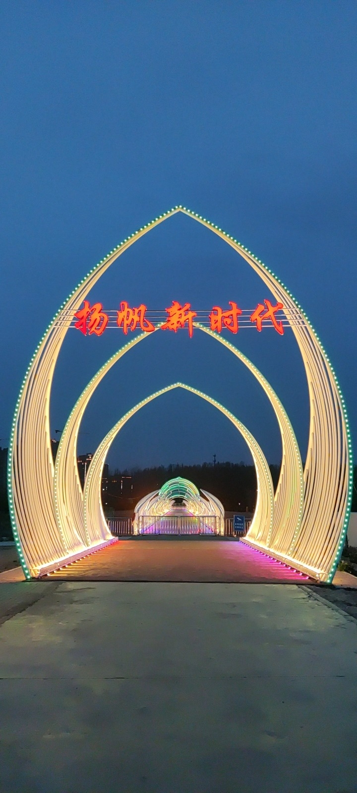 徒骇河文化旅游风景区旅行图片 1