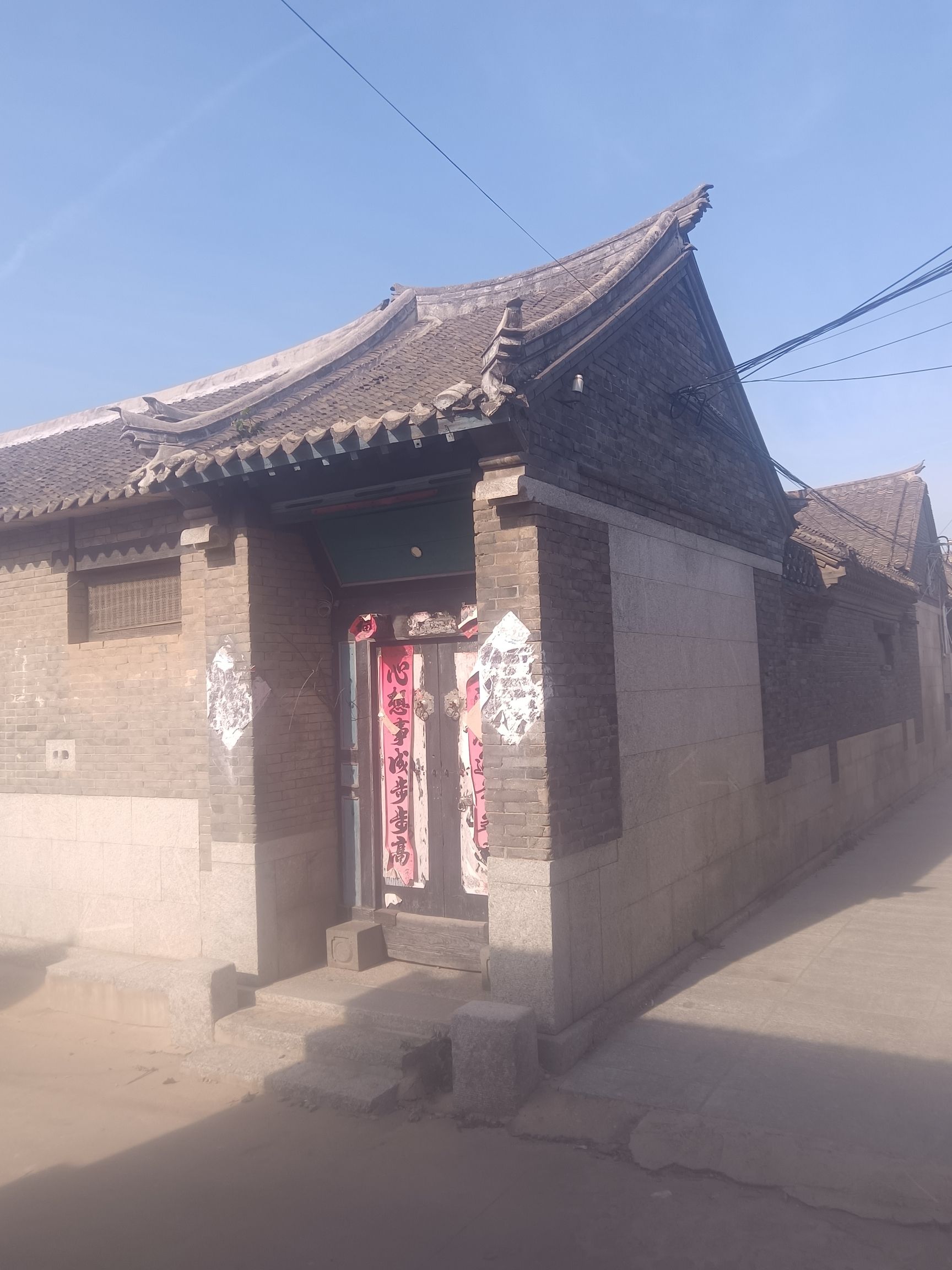招远高家庄子古村落文化旅游景区旅行图片 2