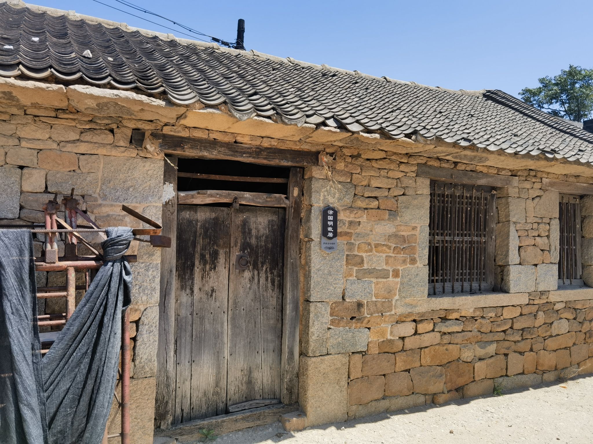 招远徐家古村落文化旅游景区旅行图片 2