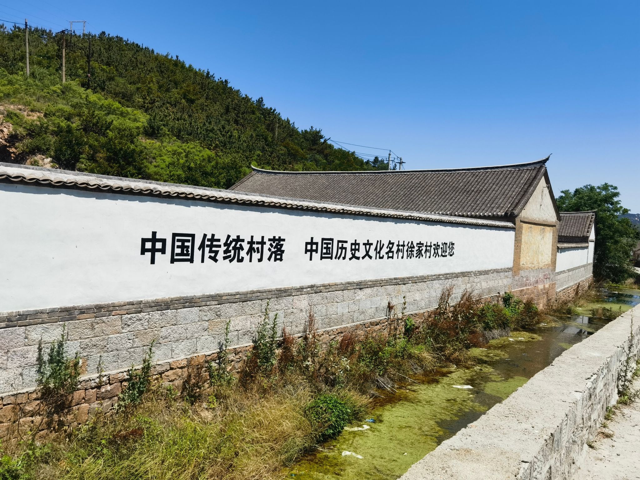 招远徐家古村落文化旅游景区旅行图片 1