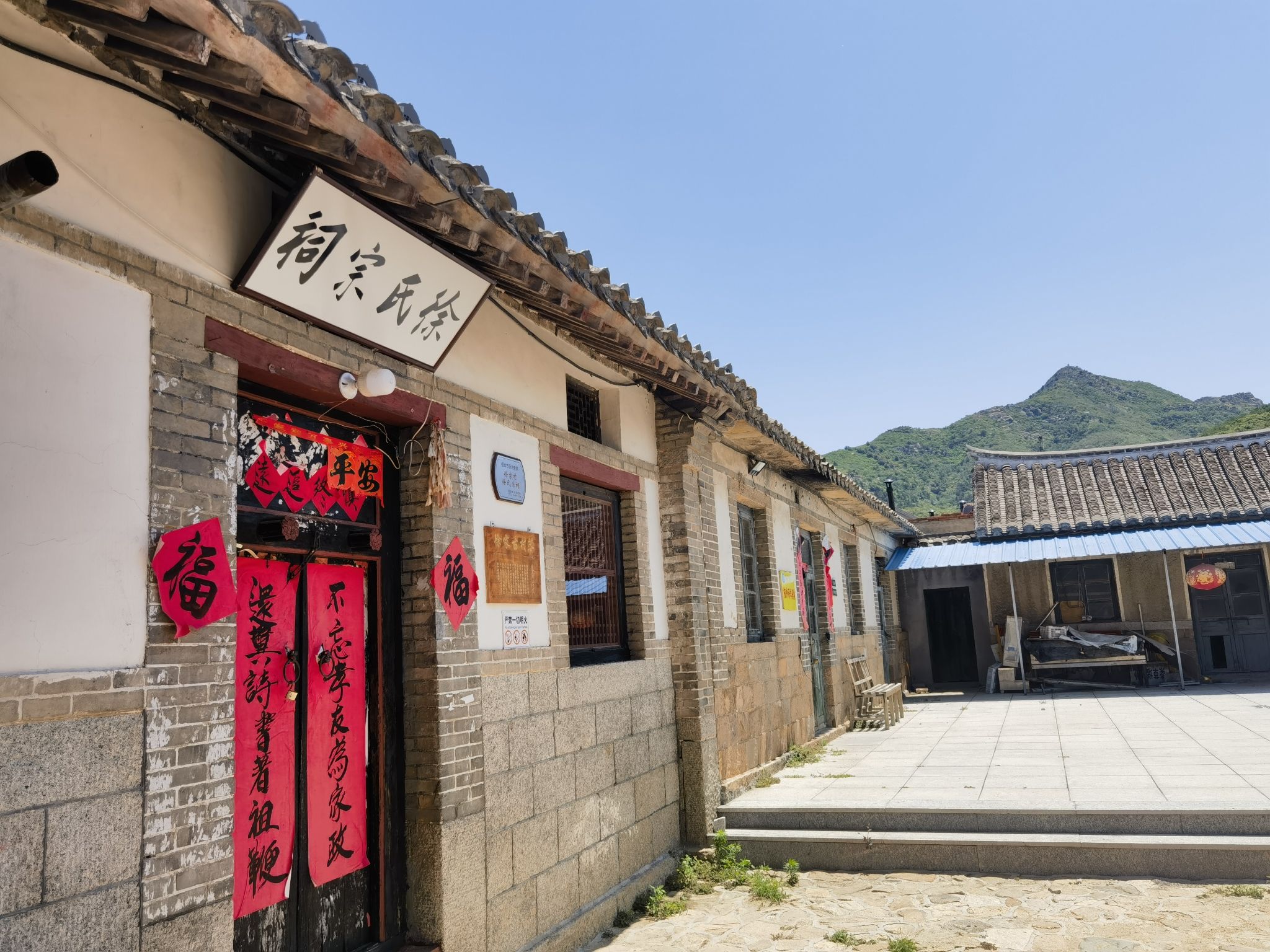 招远徐家古村落文化旅游景区旅行图片 3