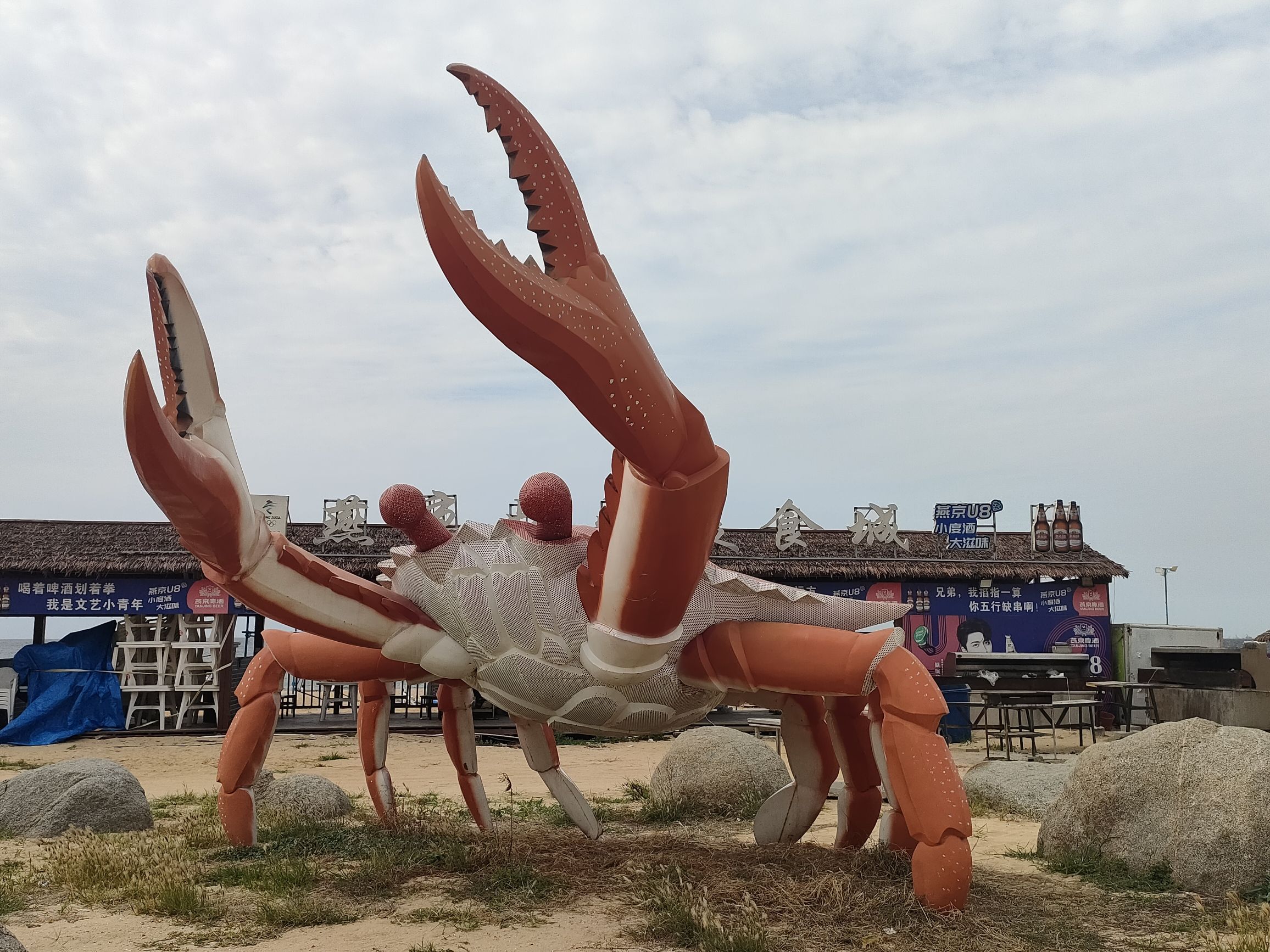 招远辛庄滨海旅游度假区旅行图片 3