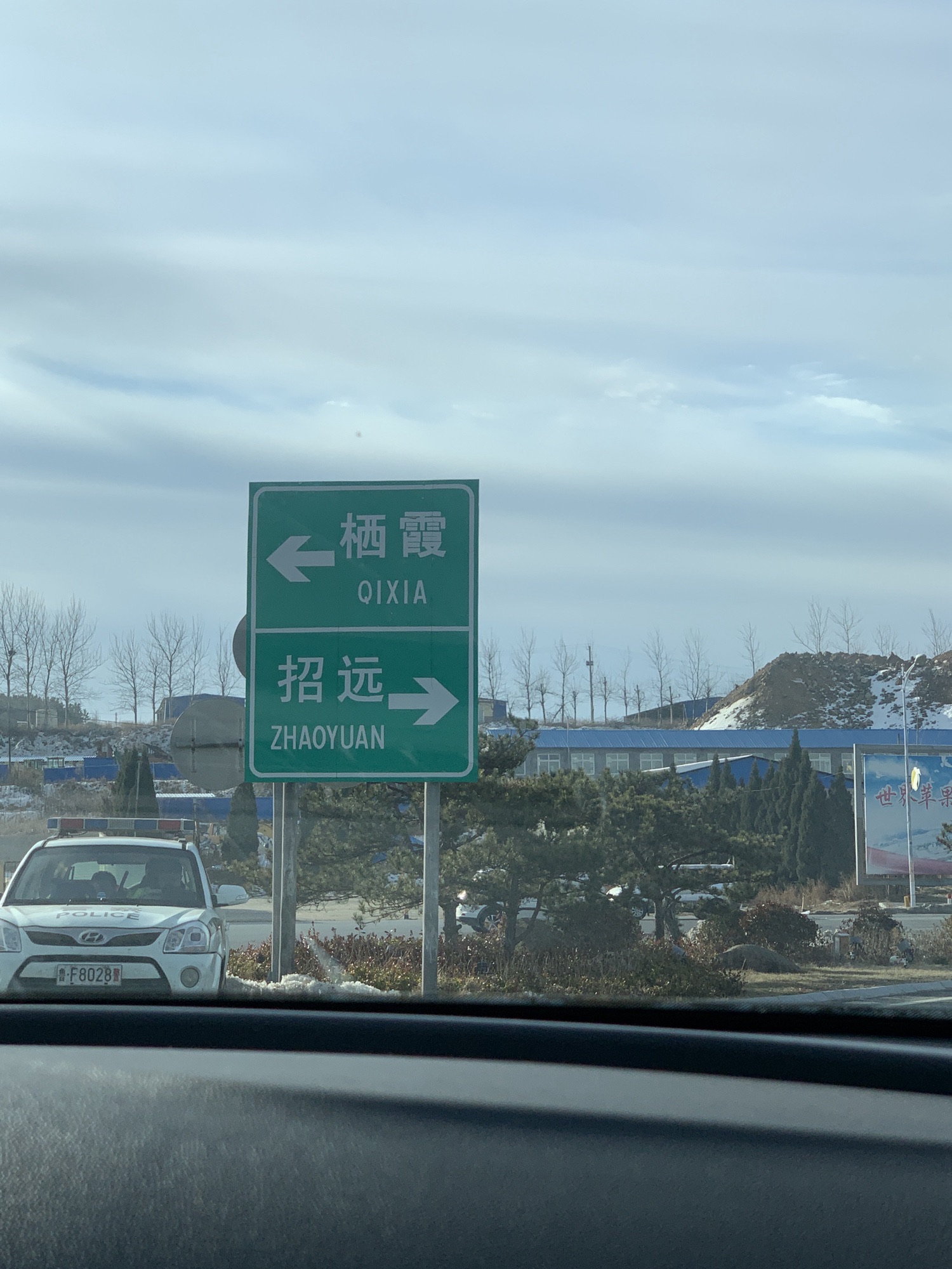 招远辛庄滨海旅游度假区旅行图片 3