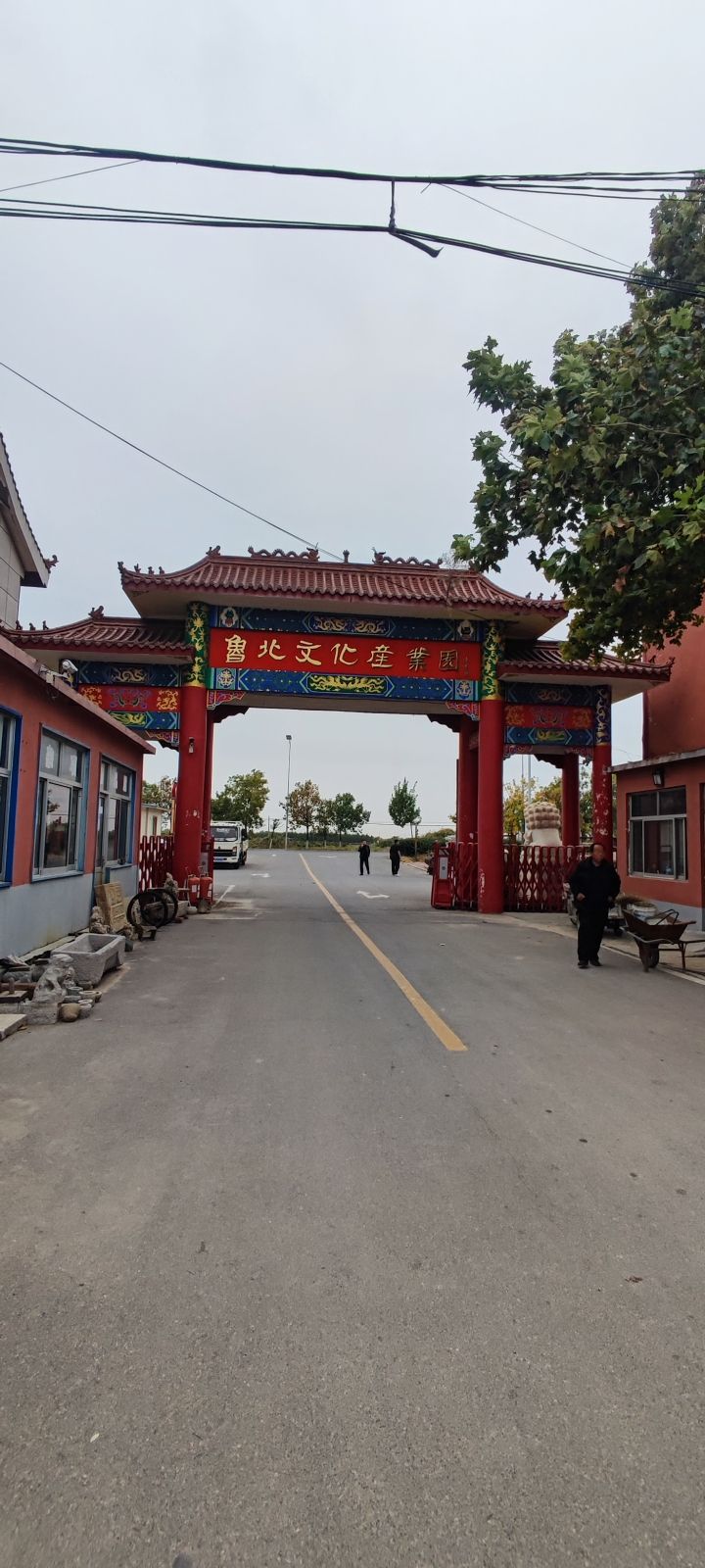 阳信水落坡民俗文化旅游区旅行图片 1