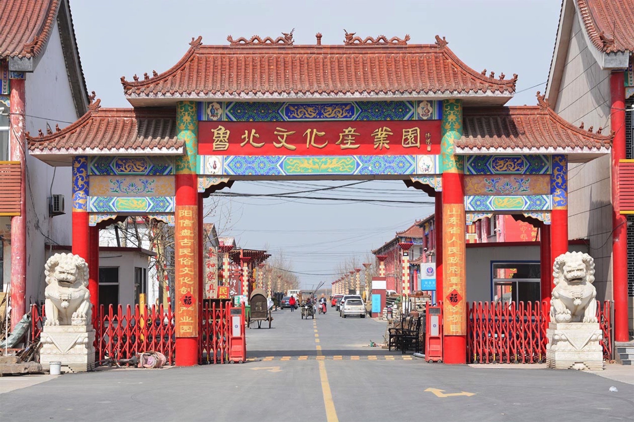 阳信水落坡民俗文化旅游区