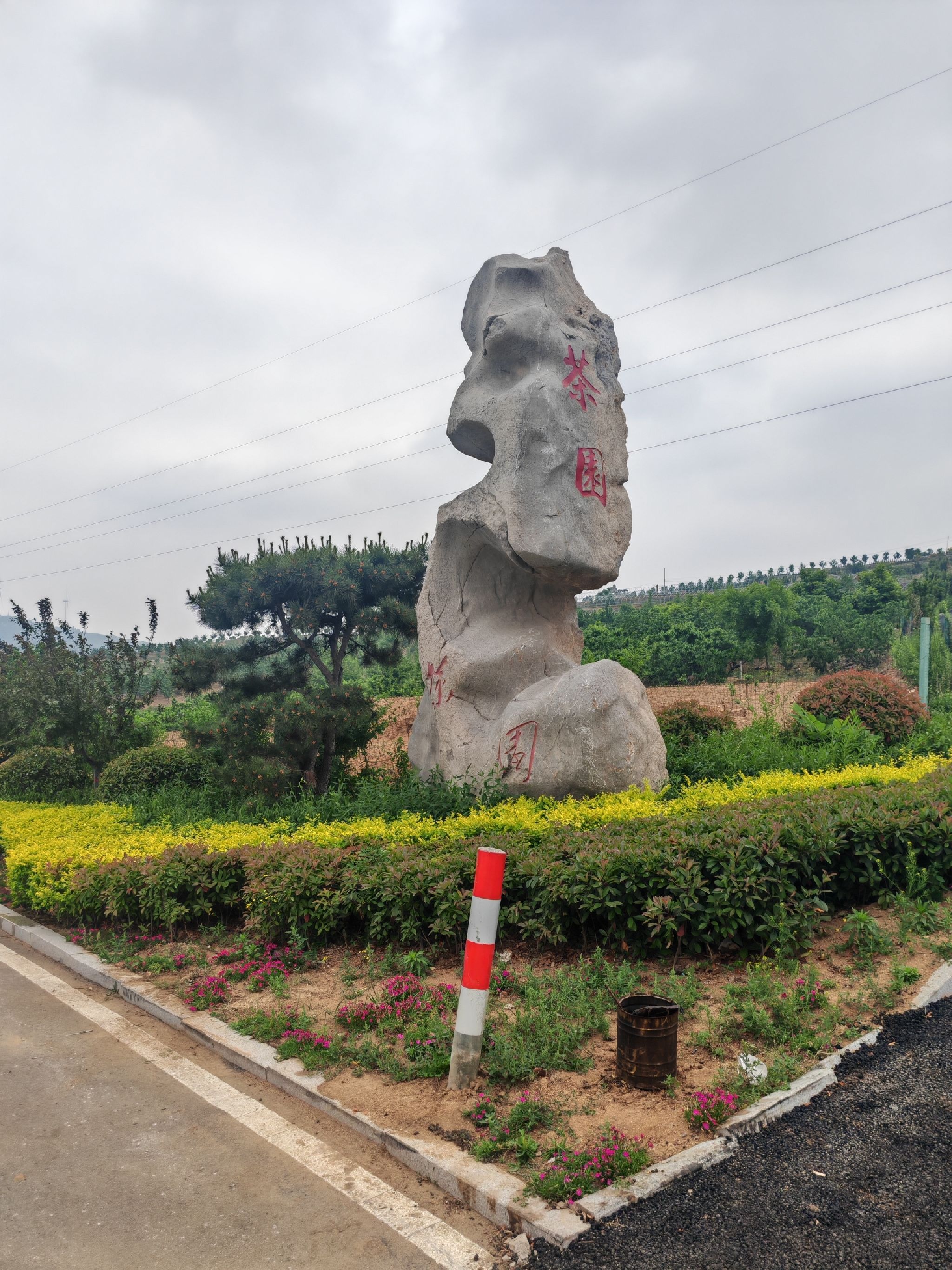 越峰山景区旅行图片 1