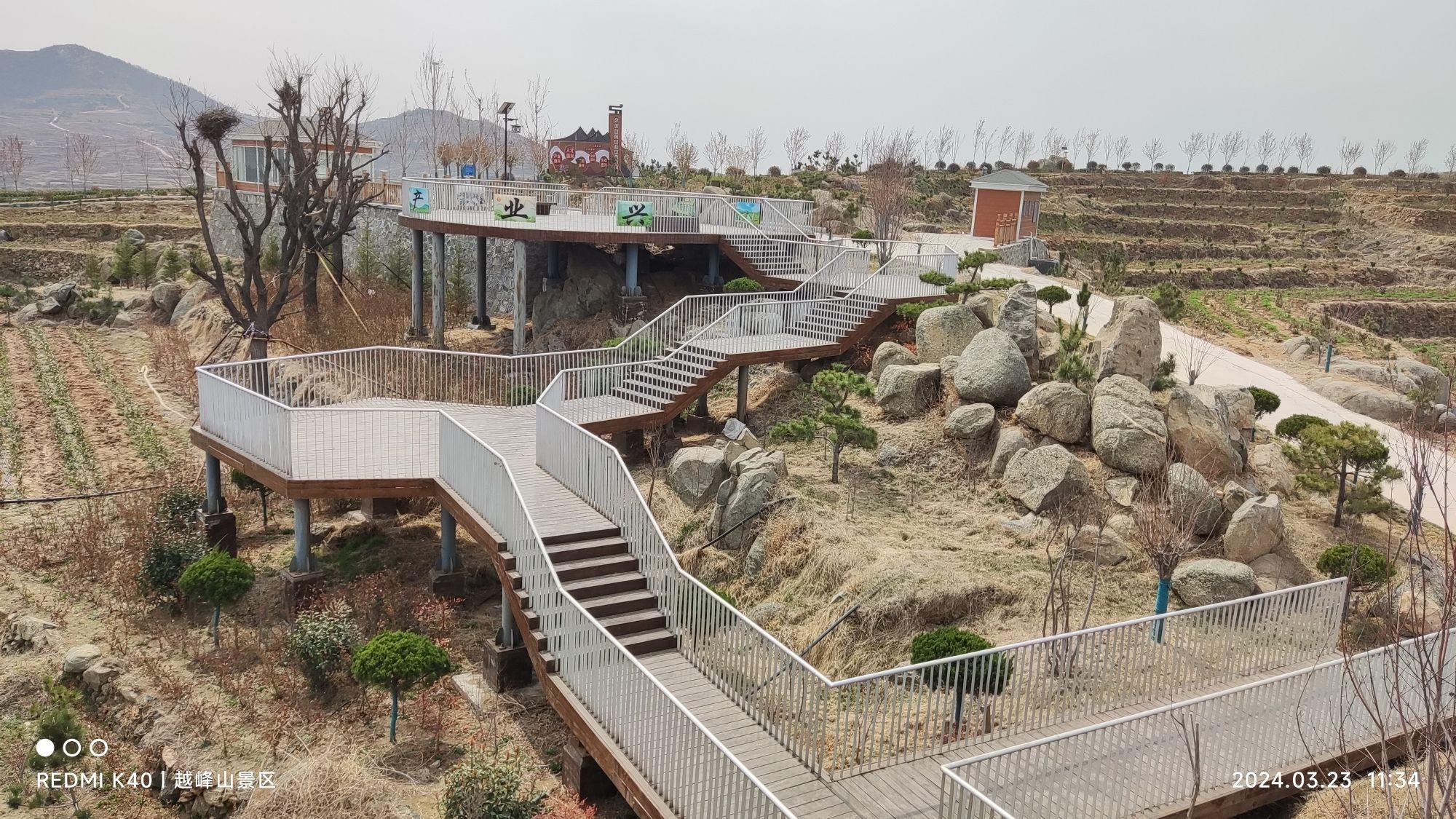 越峰山景区旅行图片 2