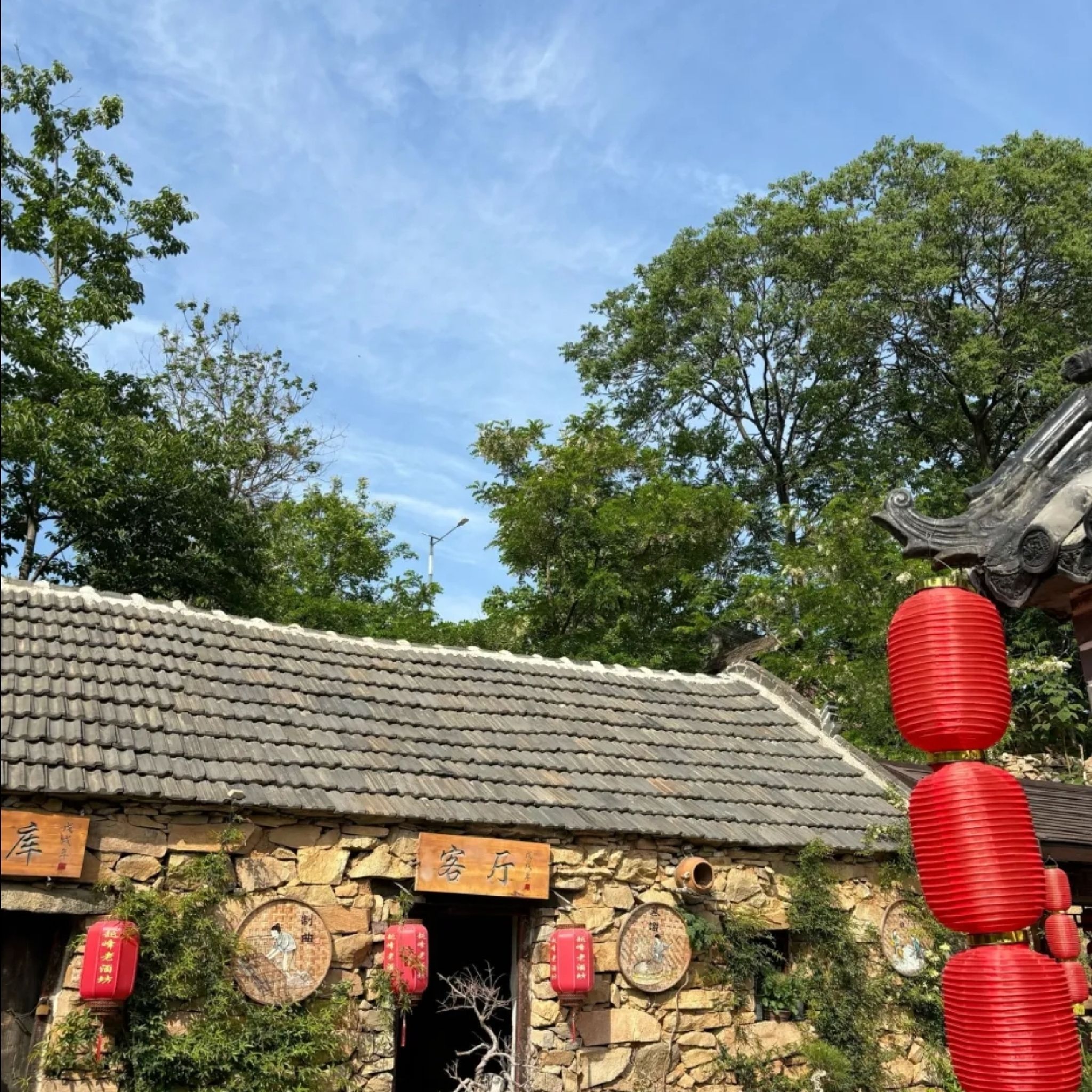 越峰山景区旅行图片 1