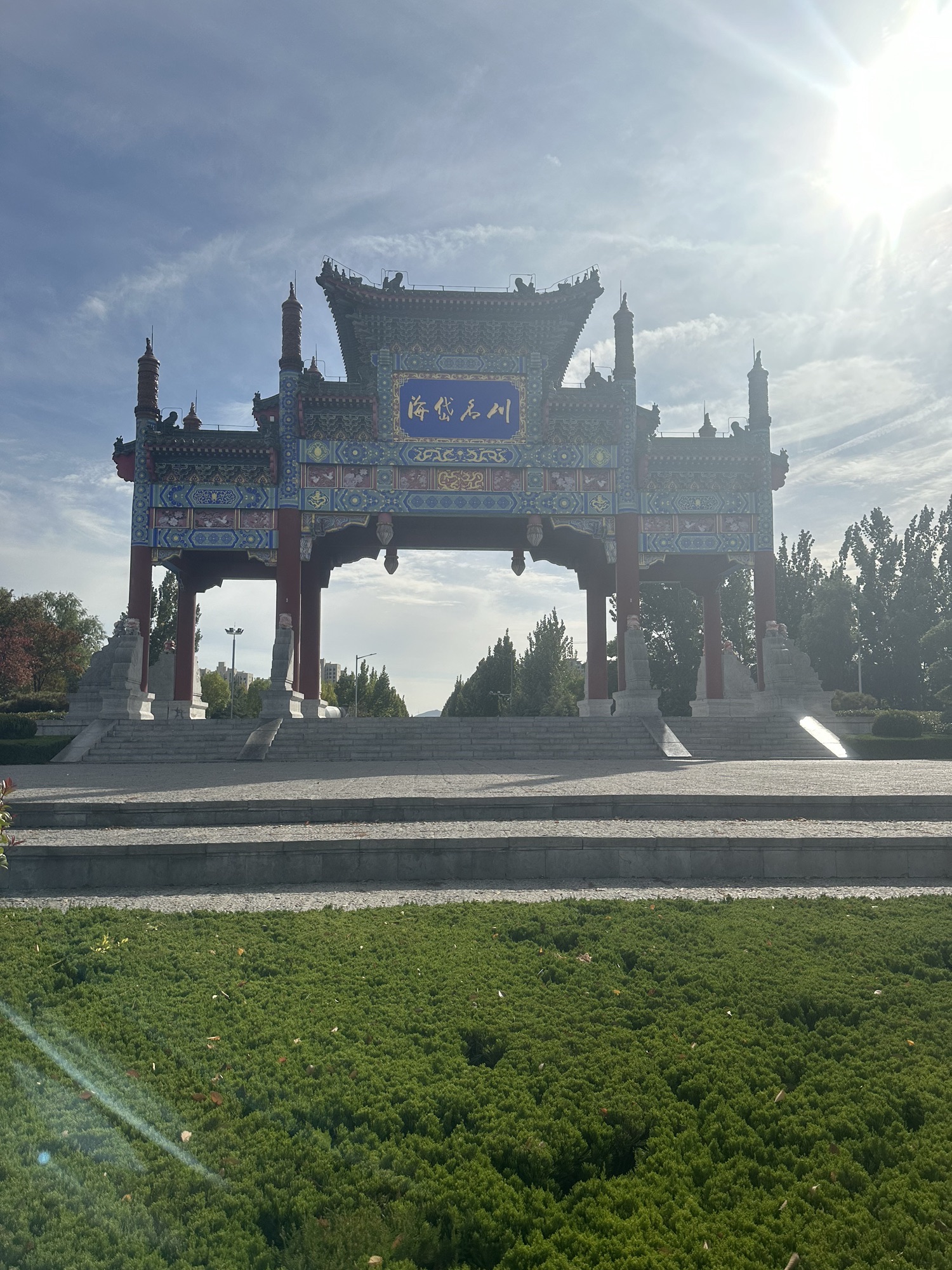 泗水滨公园旅行图片 1