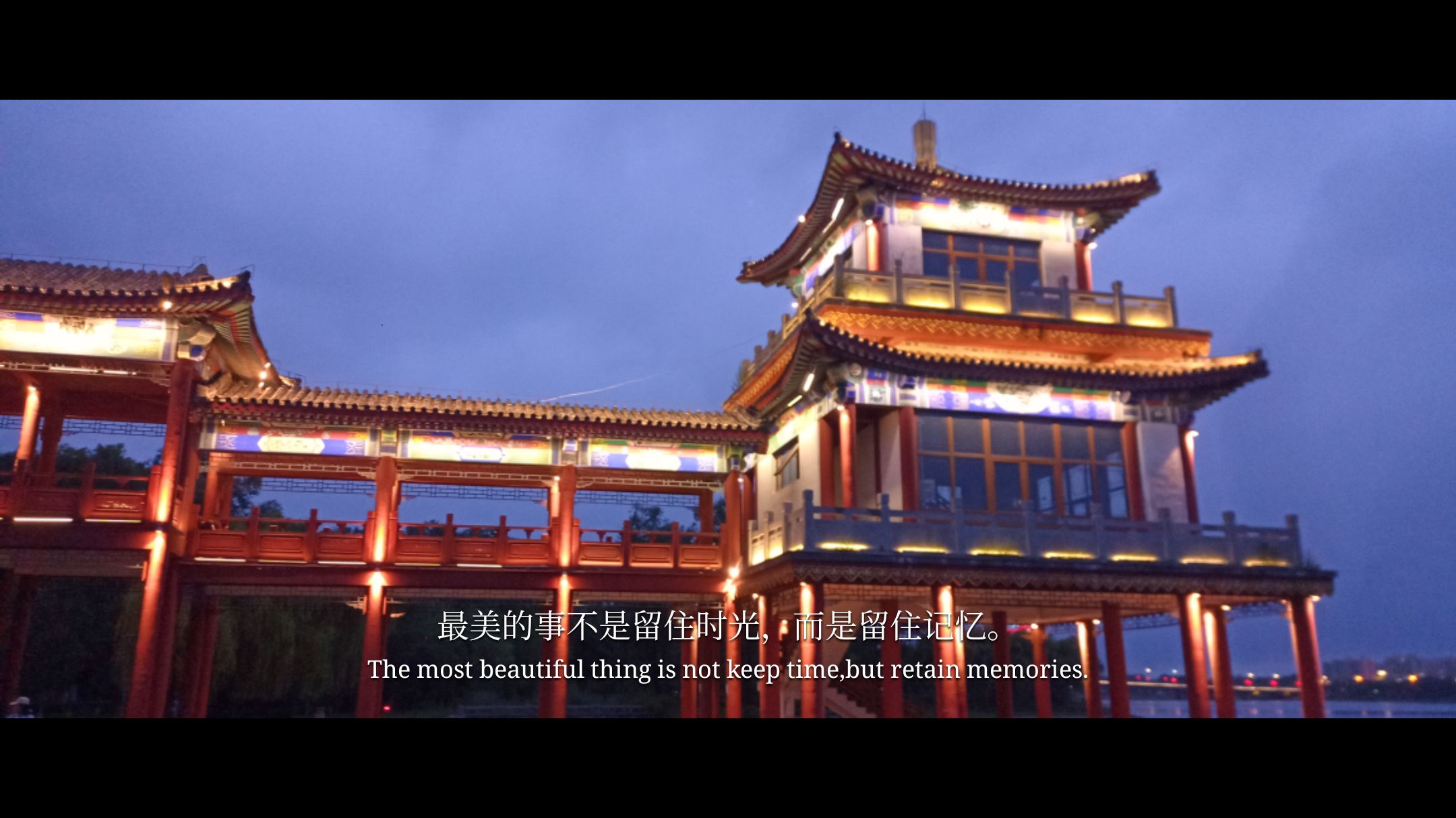 泗水滨公园旅行图片 3