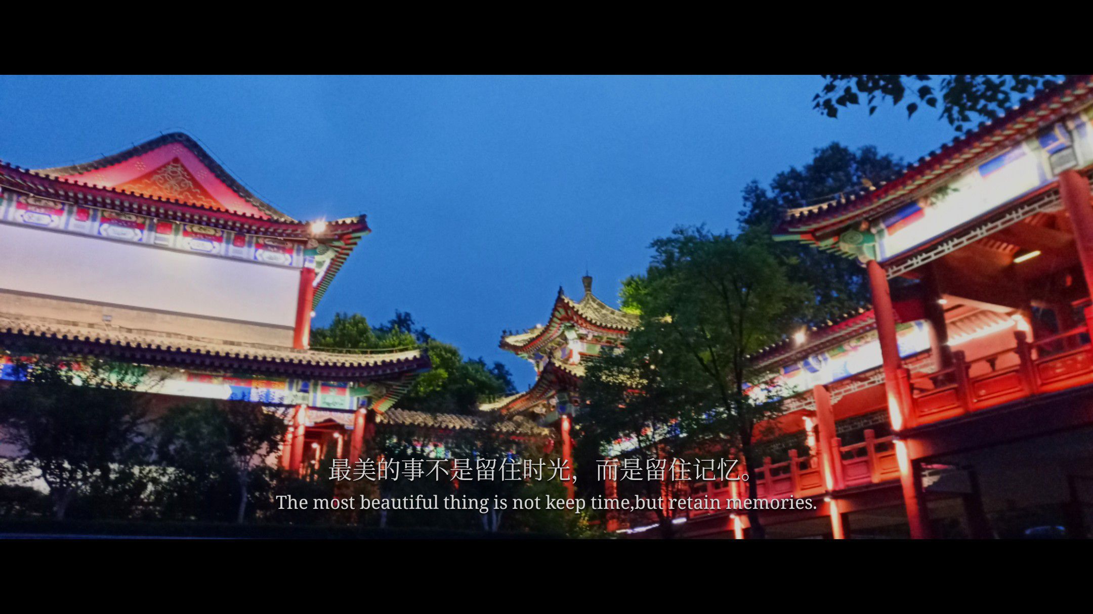泗水滨公园旅行图片 1