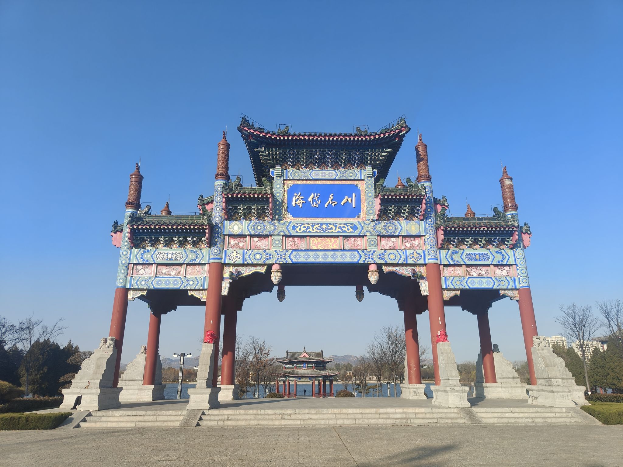 泗水滨公园旅行图片 1