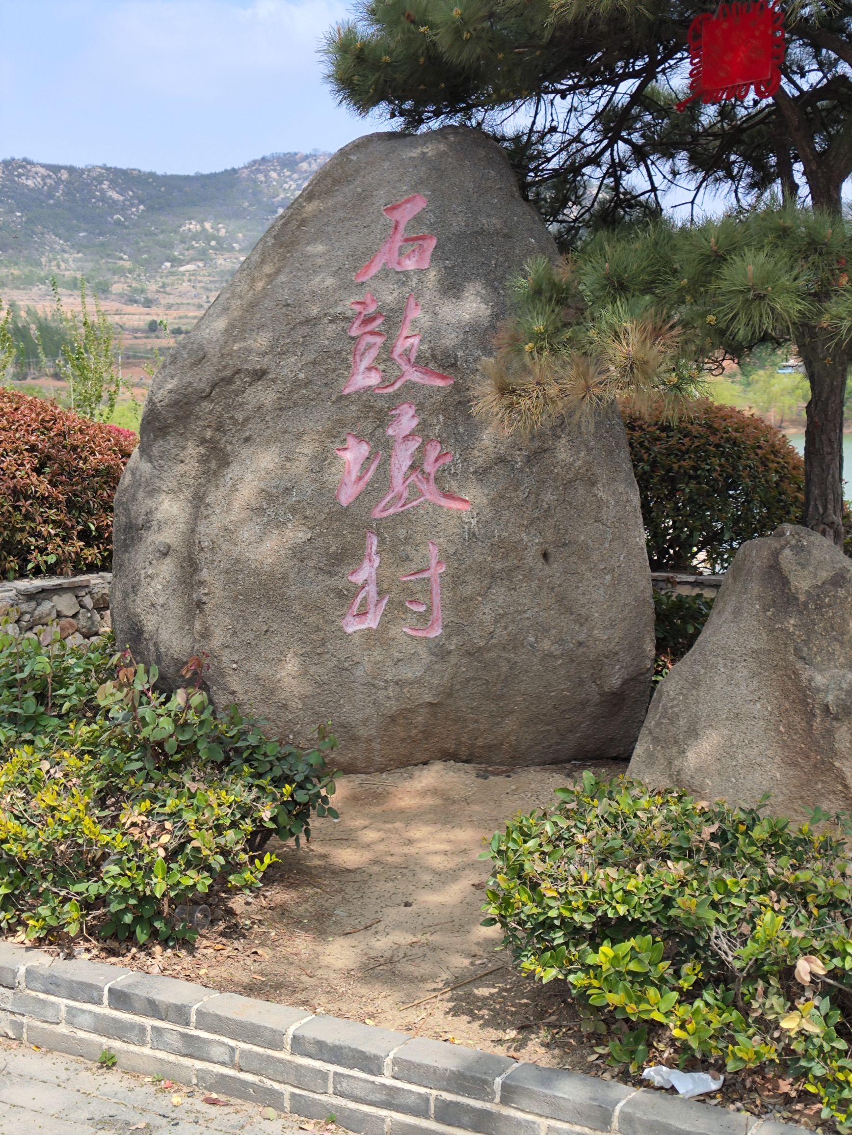 石鼓墩景区旅行图片 1