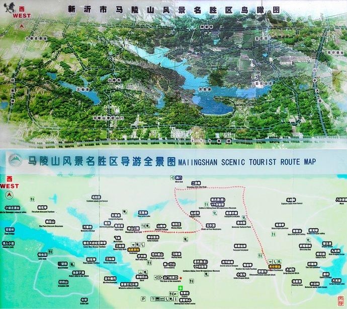 马陵山景区旅行图片 1