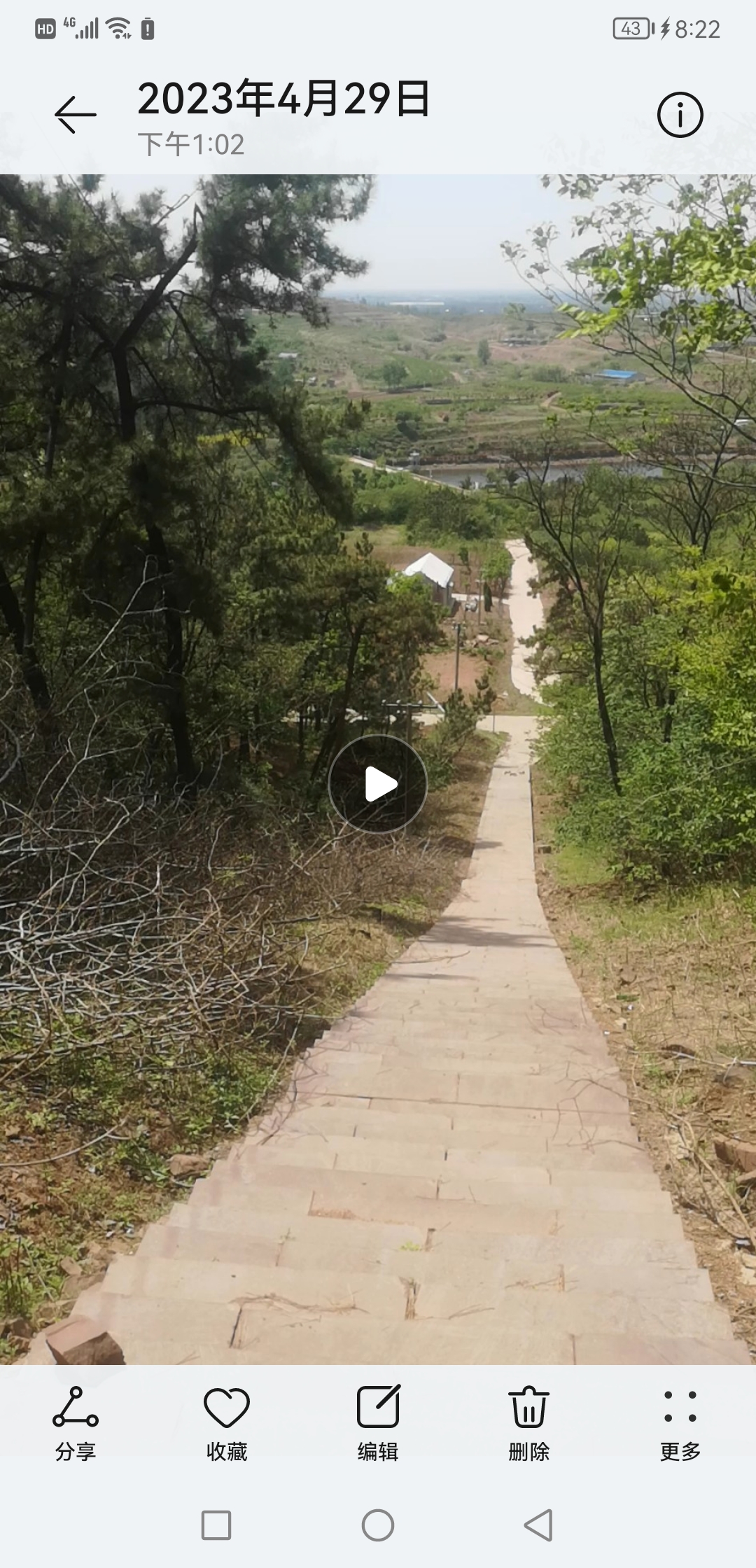 马陵山景区旅行图片 2