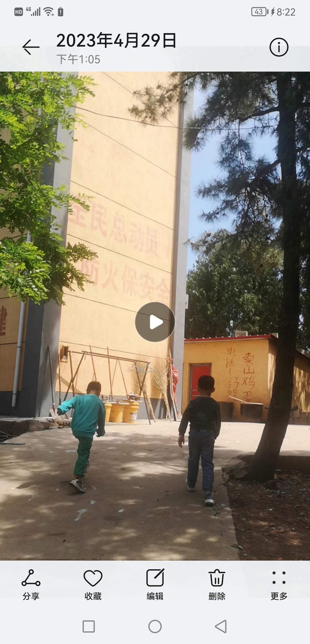 马陵山景区旅行图片 3