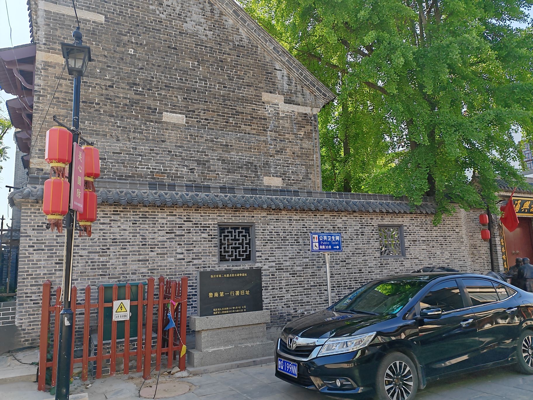 马头古镇旅行图片 2