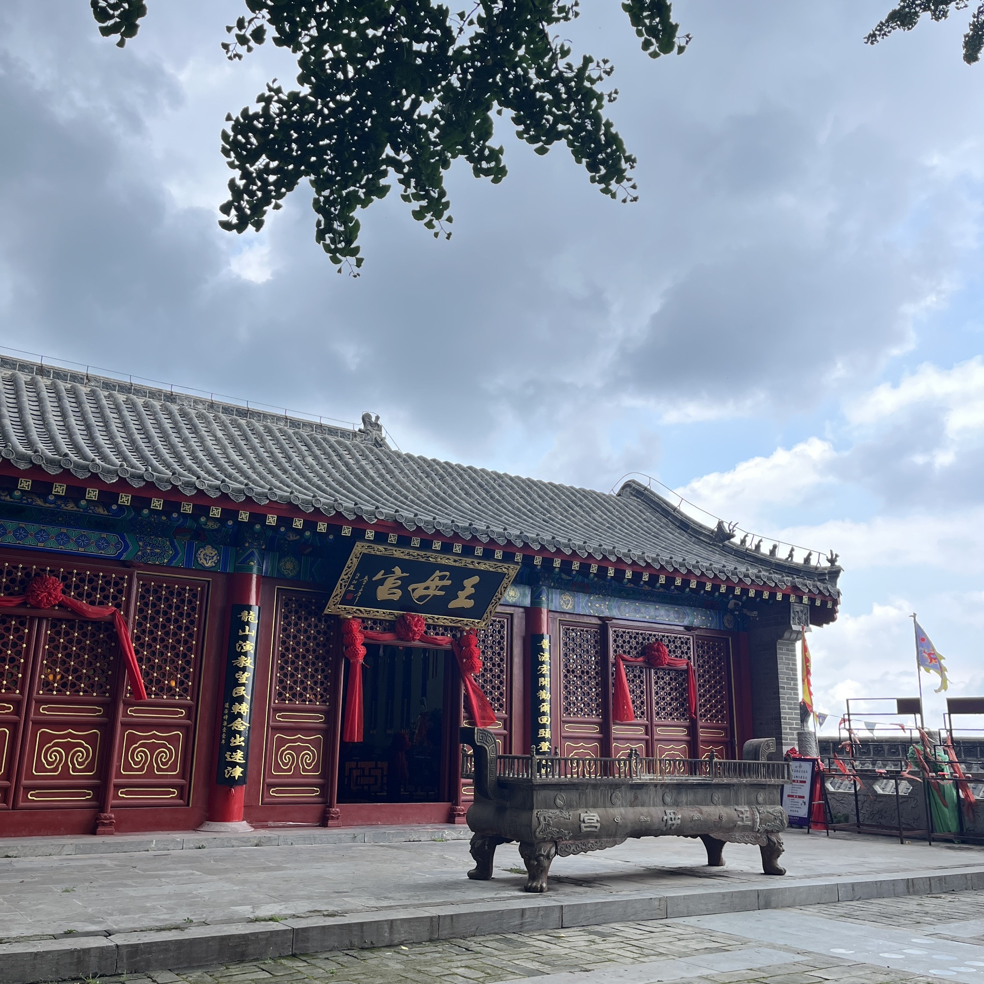 巨龙山旅游风景区旅行图片 1