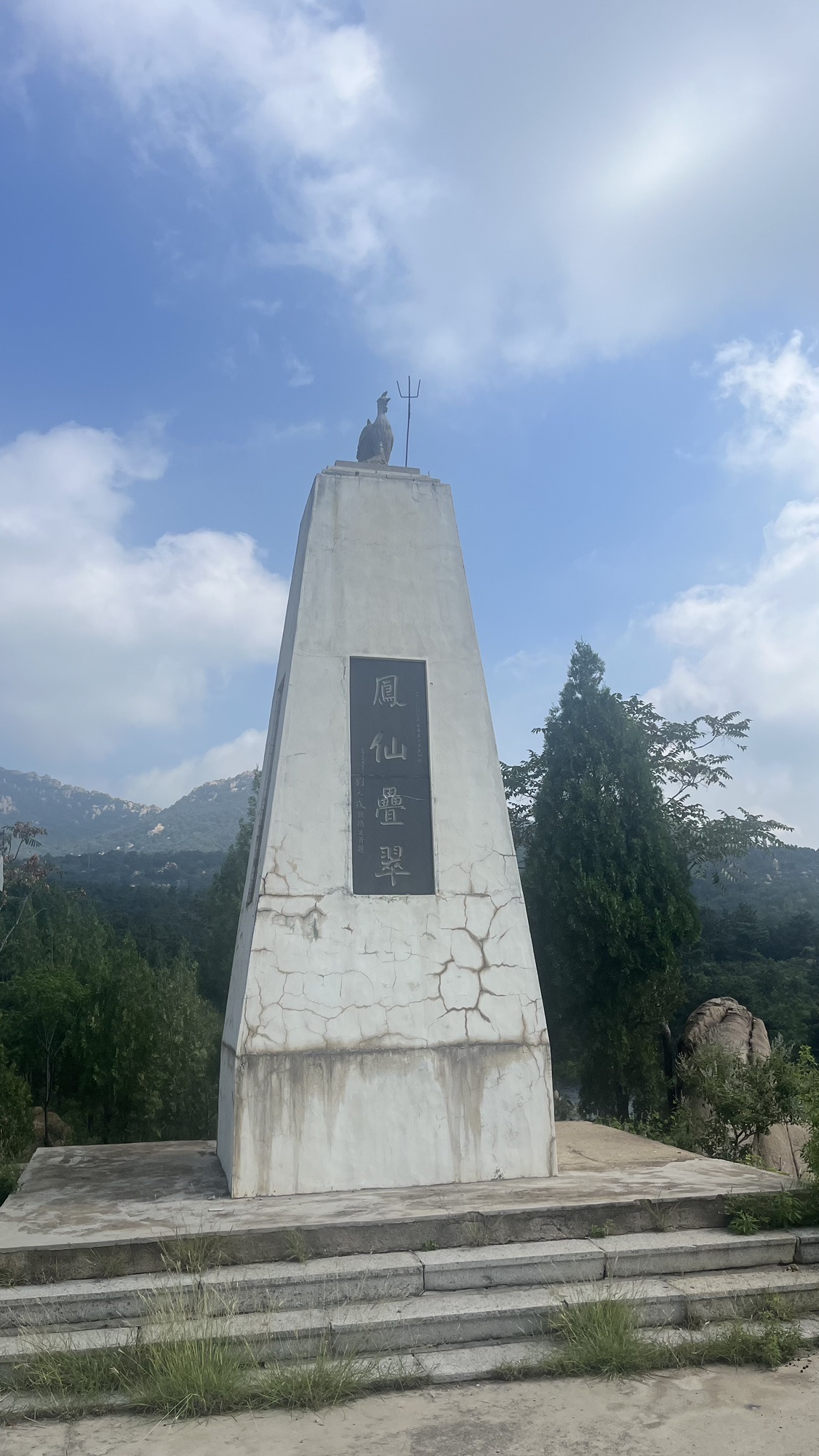凤仙山景区旅行图片 3
