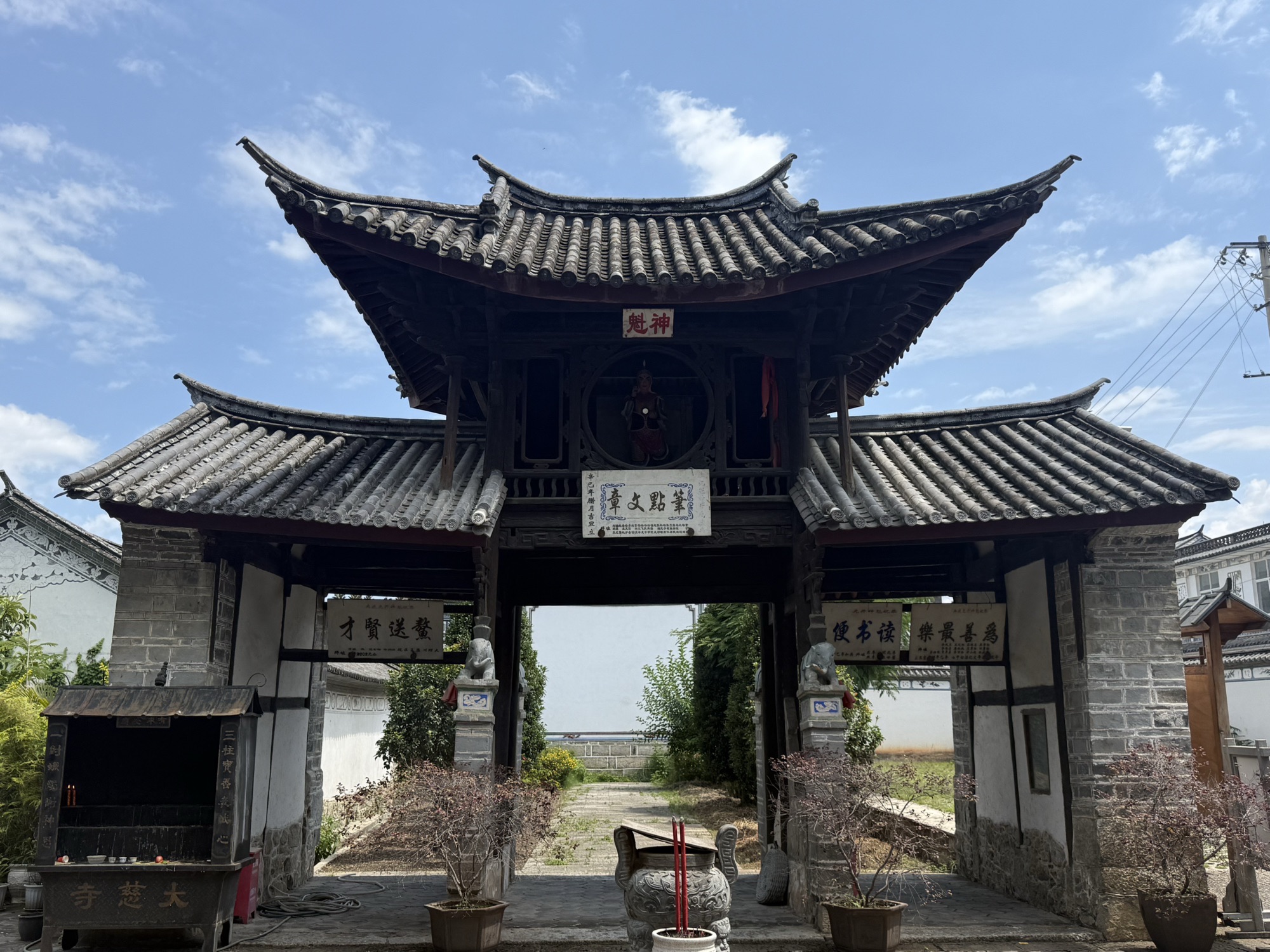 大慈寺实景照片