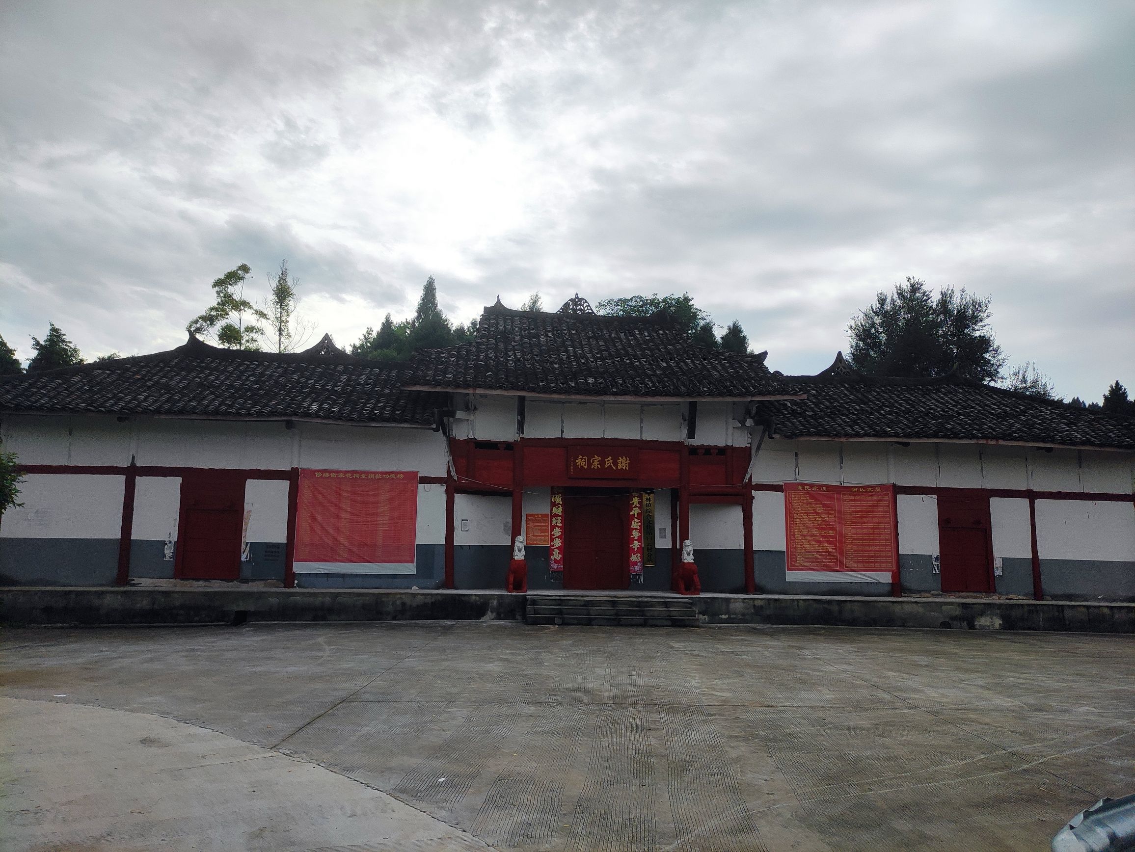 花祠堂旅行图片 1