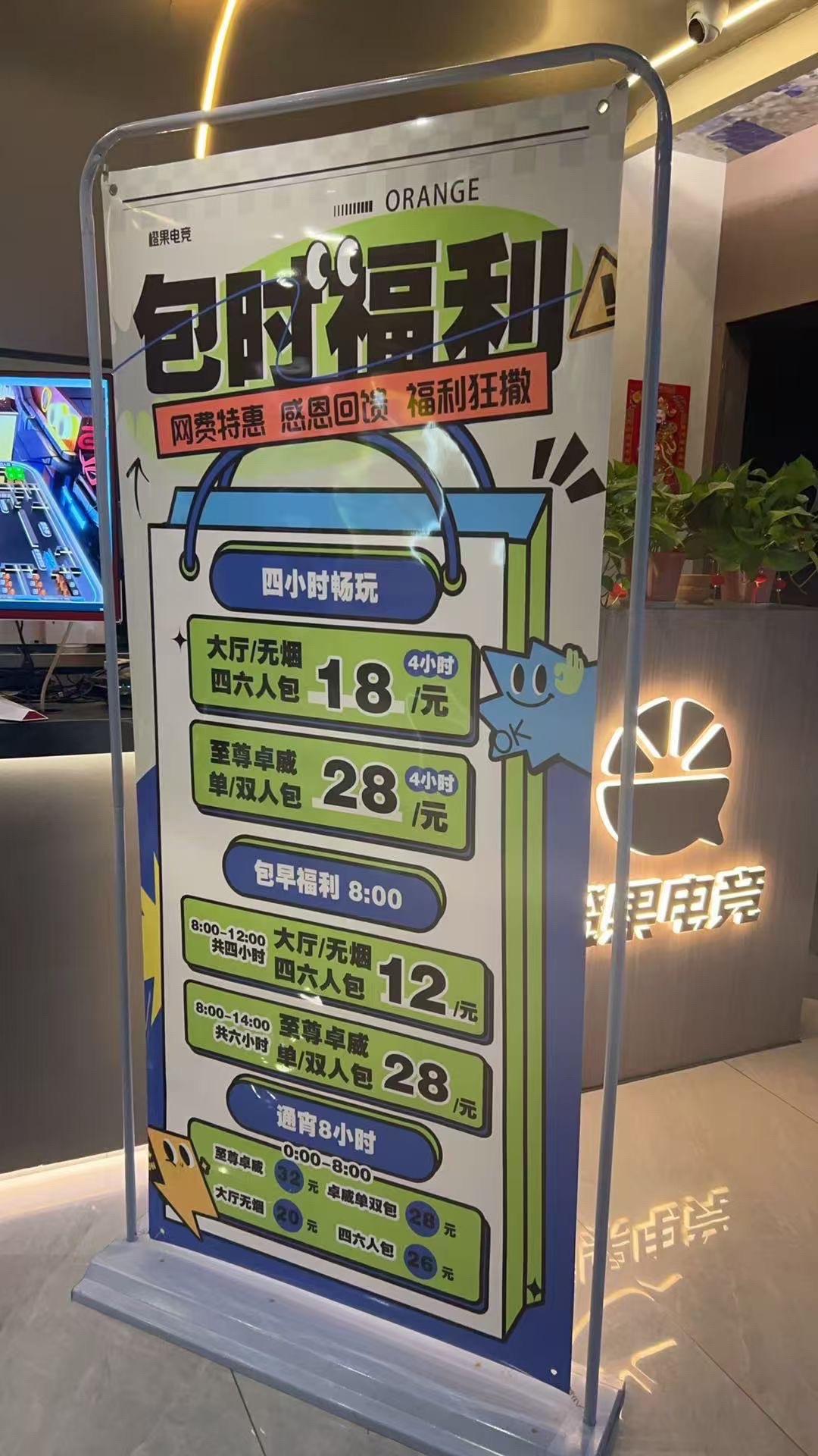 橙果网络生活馆