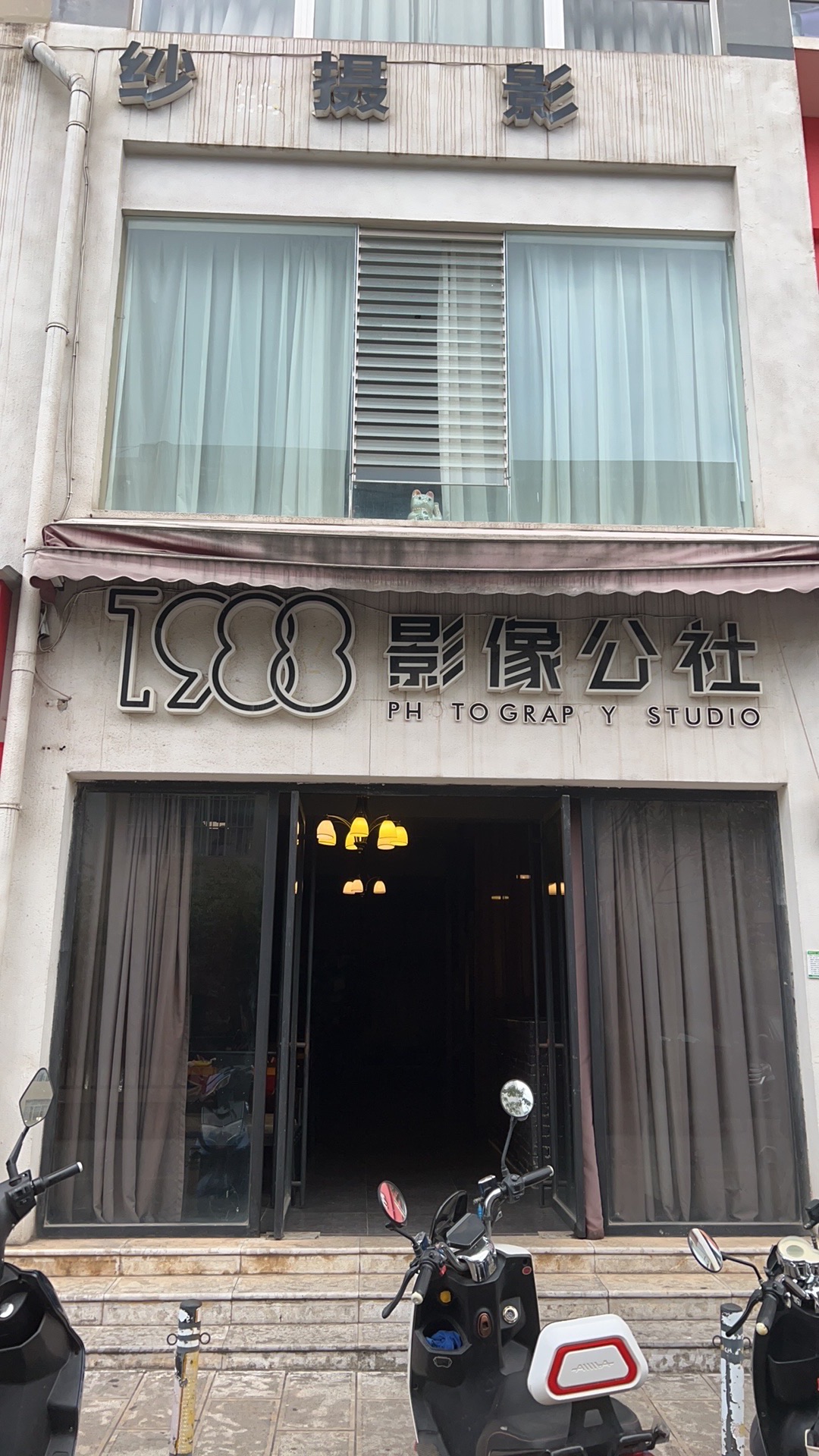 1988摄影工作室