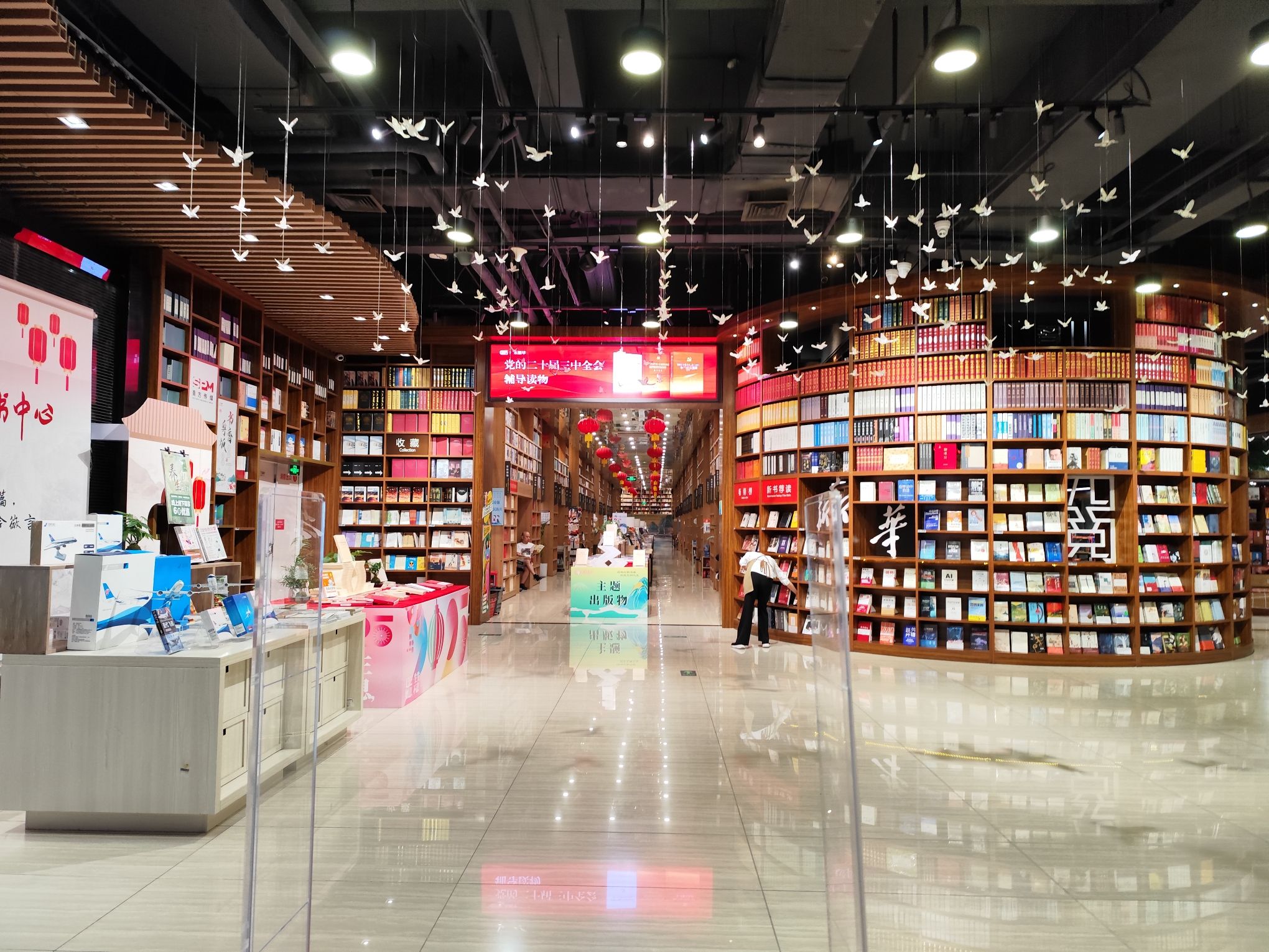 江门购书中心(荣基广场店)