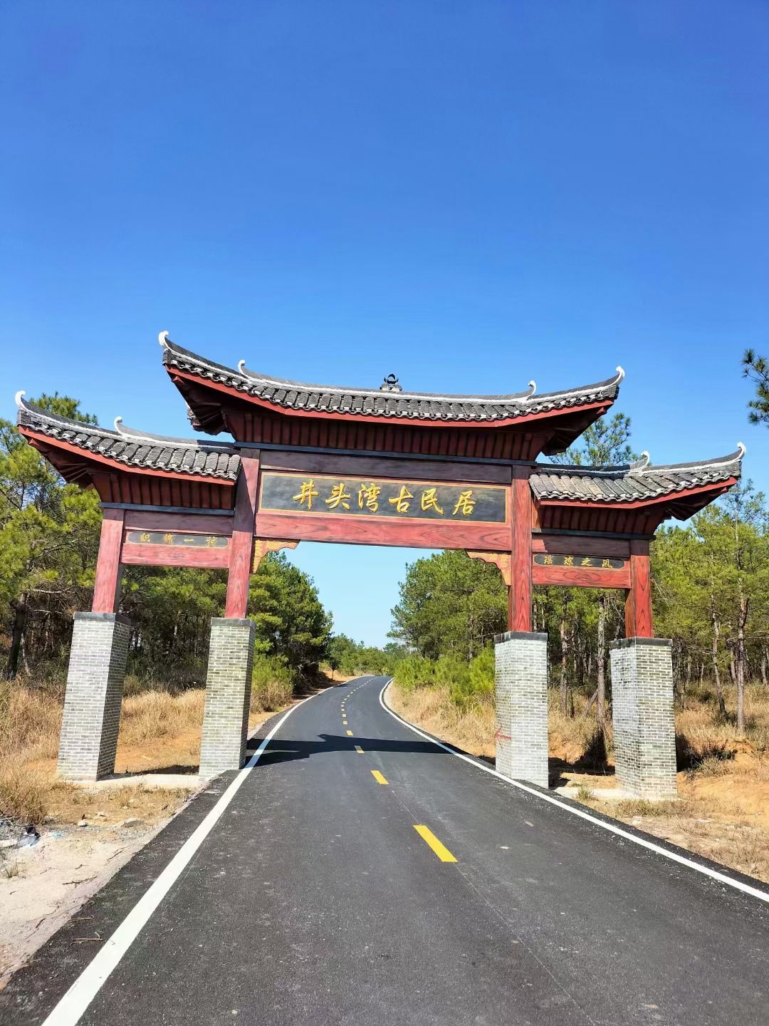 井头湾古民居旅行图片 1