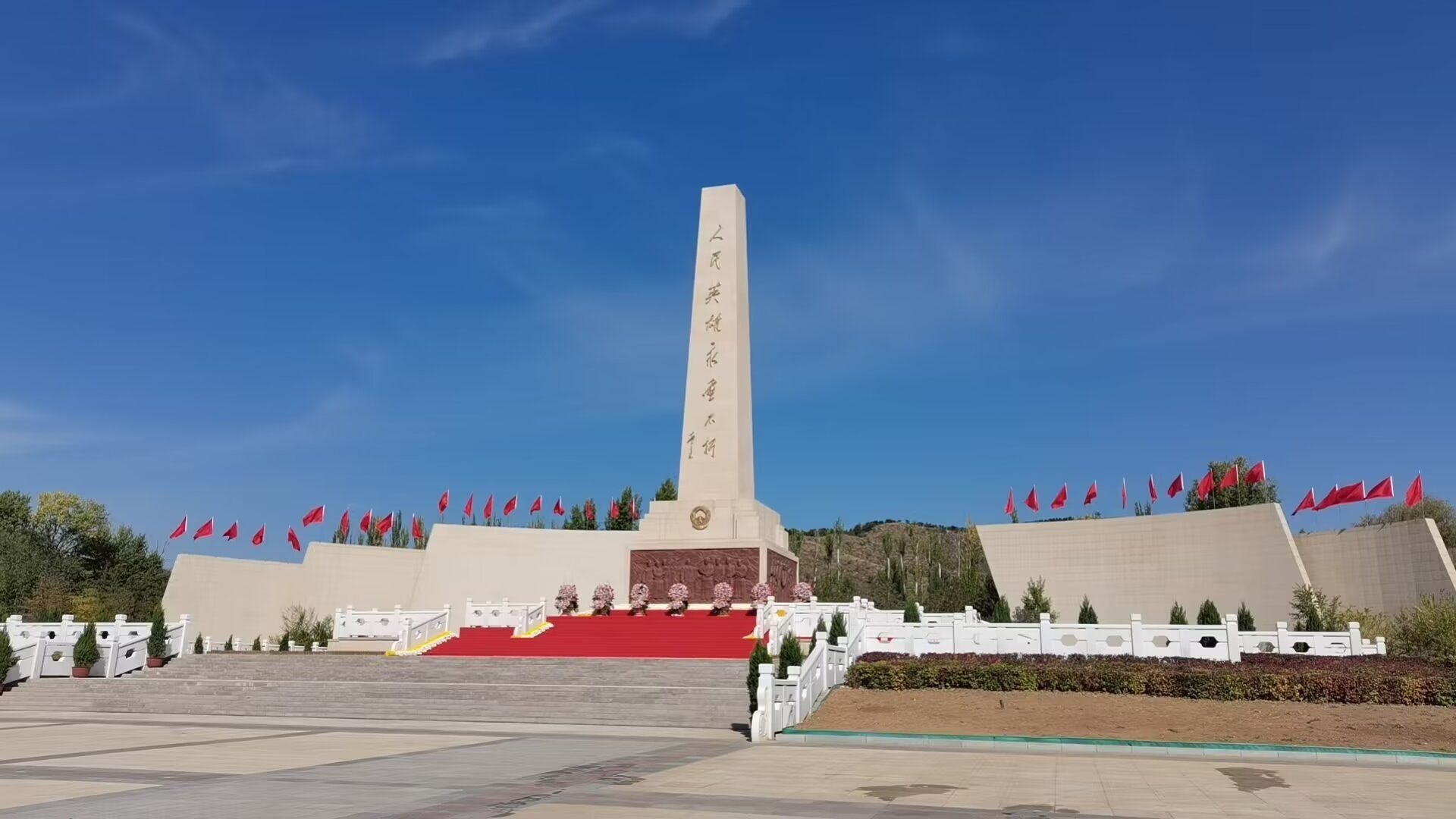 大青山红色文化公园旅行图片 1
