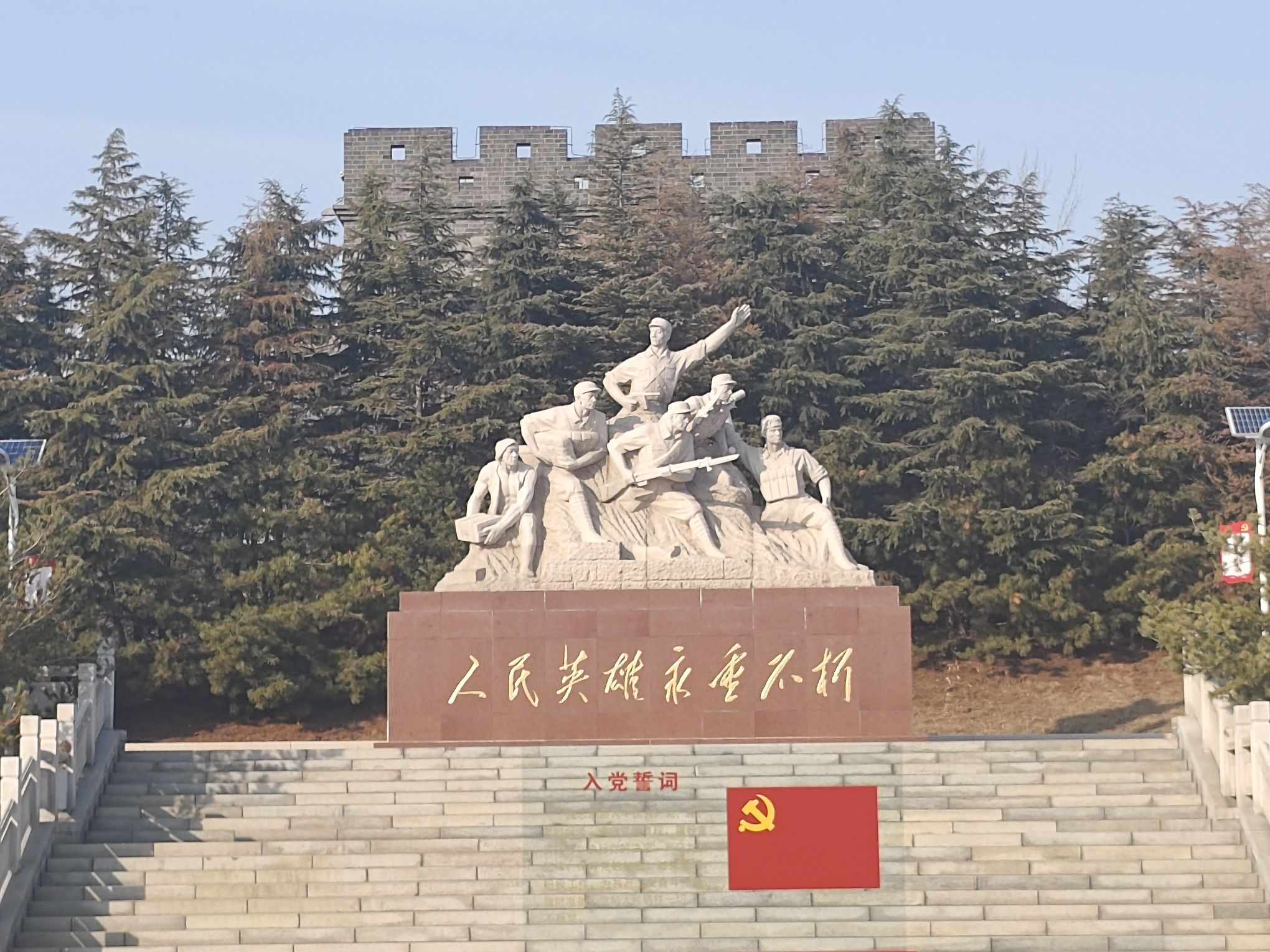 渤海革命老区纪念园旅行图片 1