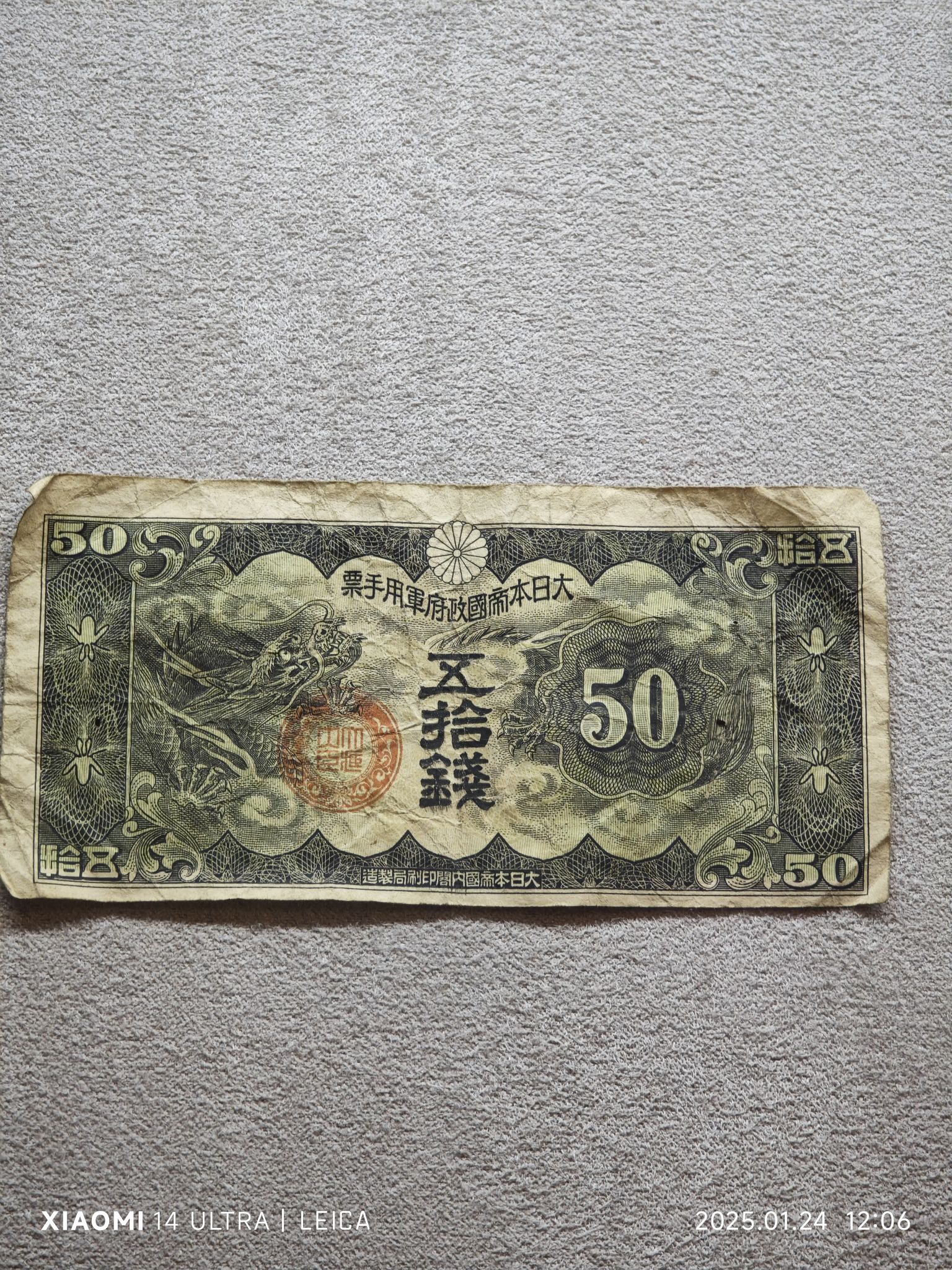渤海革命老区纪念园旅行图片 1
