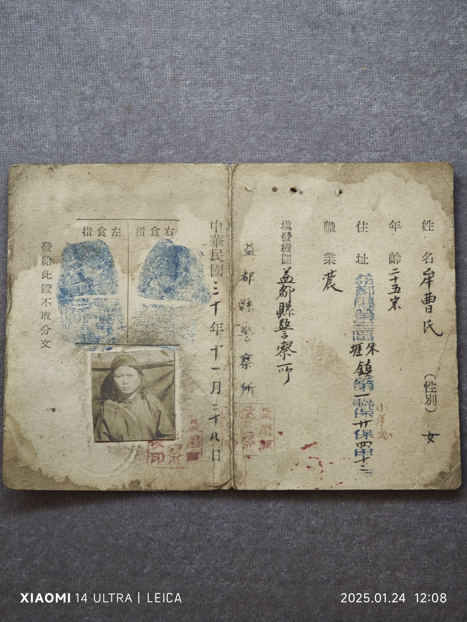 渤海革命老区纪念园旅行图片 2