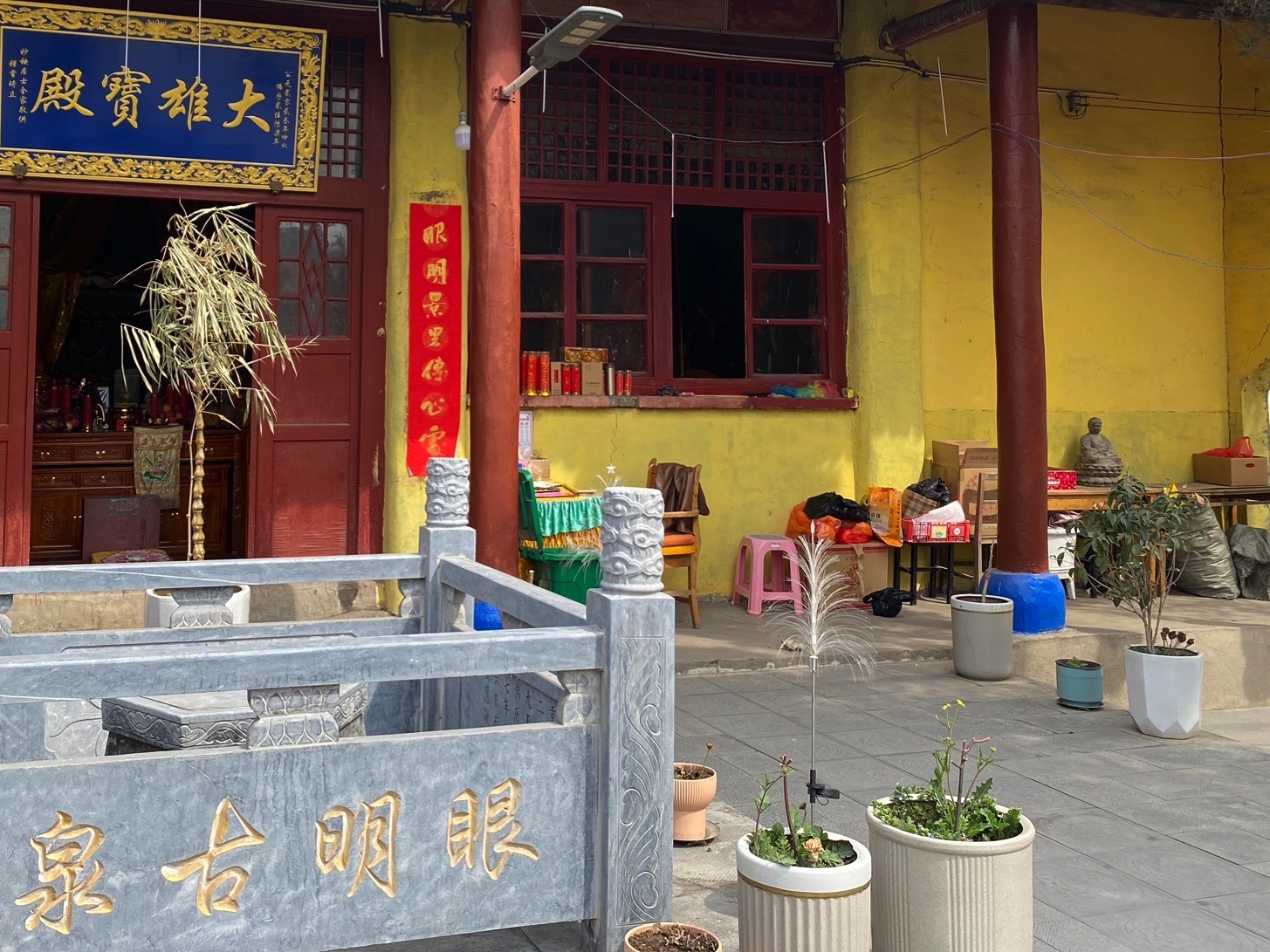 眼明寺旅行图片 2