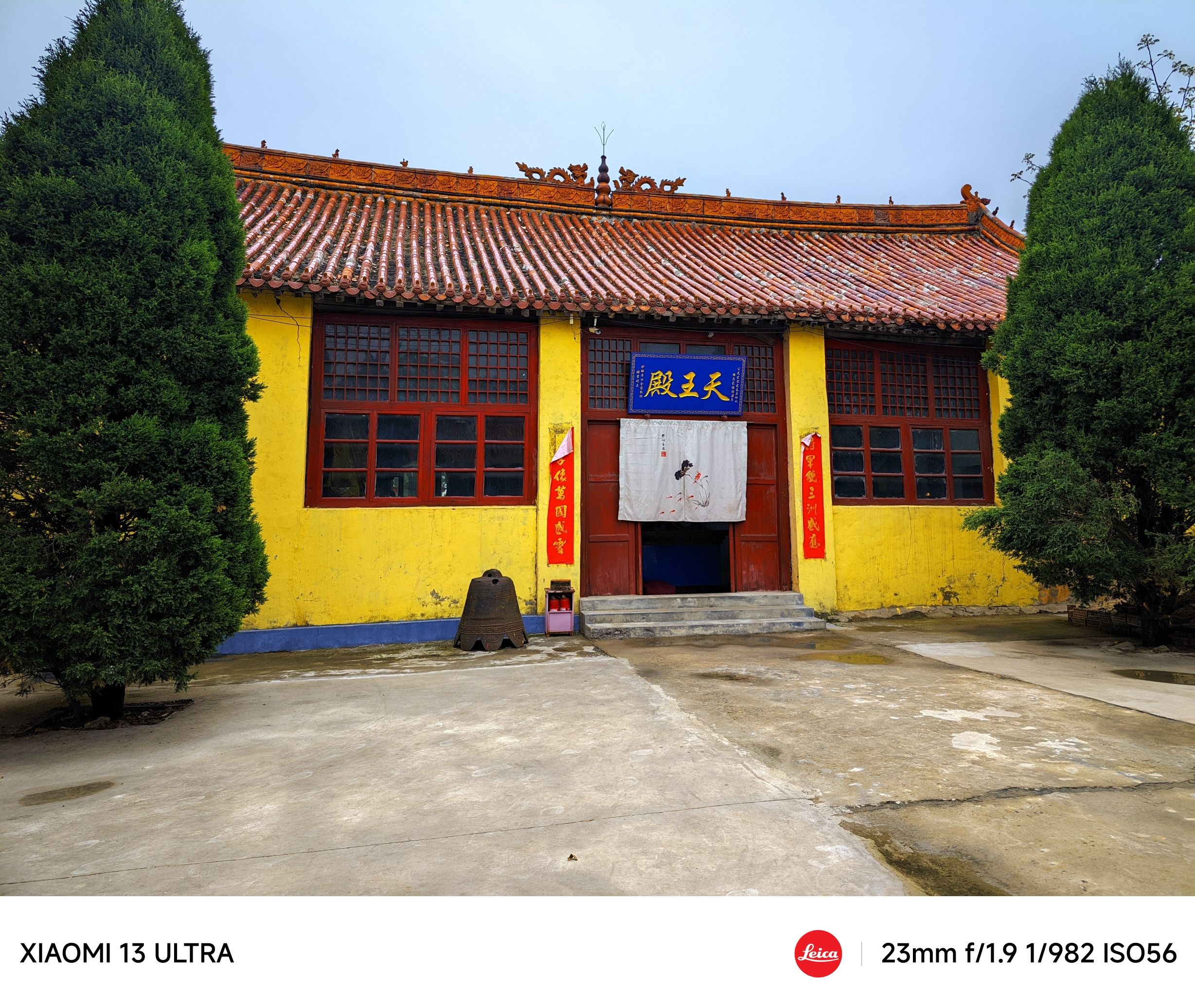 眼明寺旅行图片 1