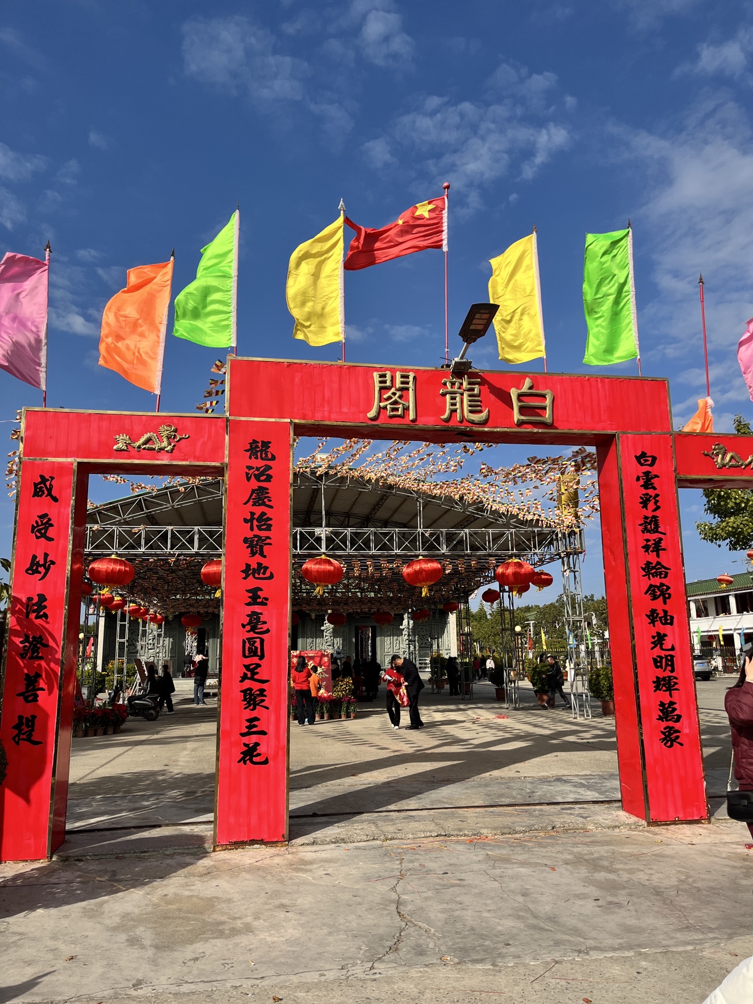 白龙阁旅行图片 1