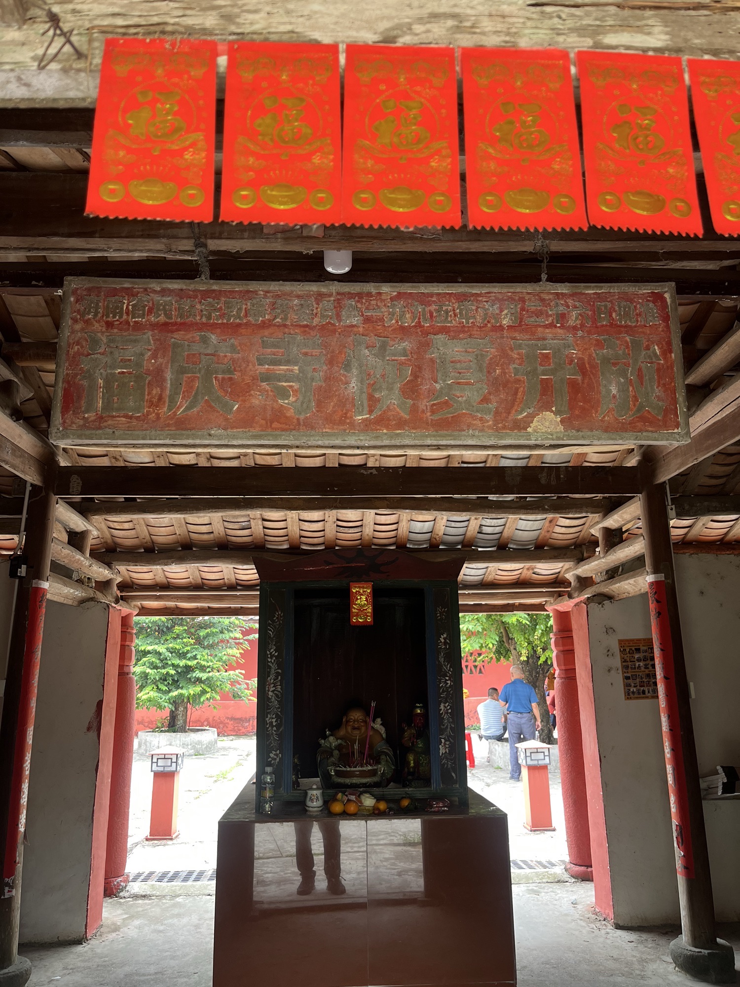 福庆寺实景照片