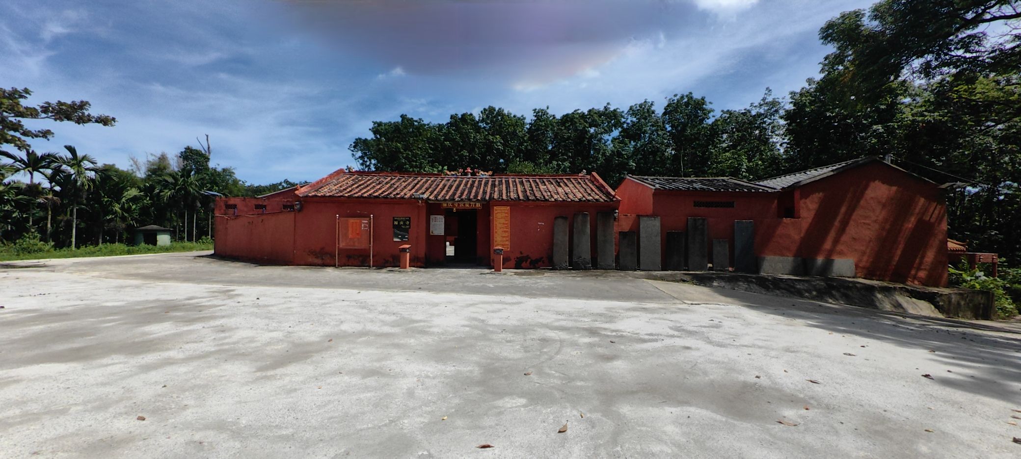 福庆寺