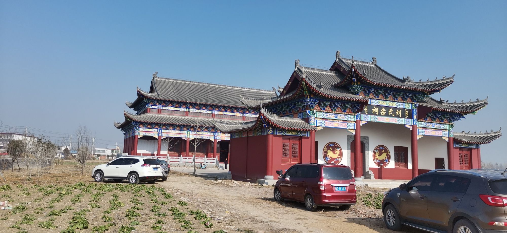刘家祠堂旅行图片 2
