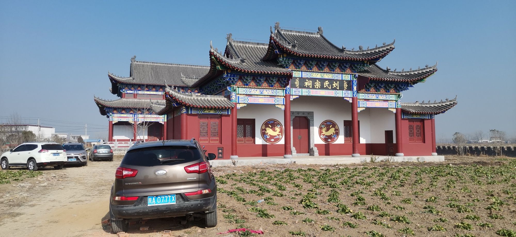 刘家祠堂旅行图片 1