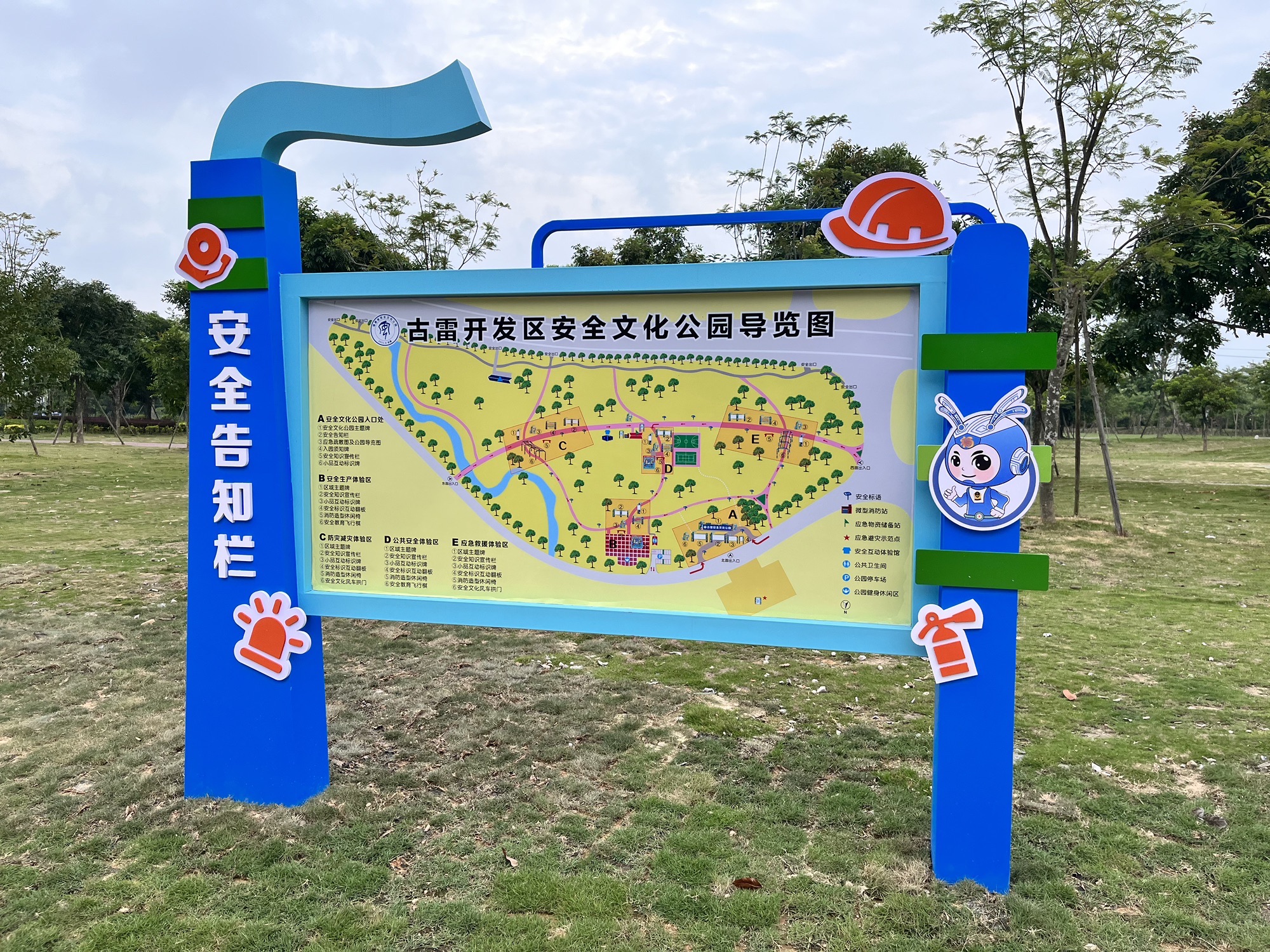 杜浔公园旅行图片 1